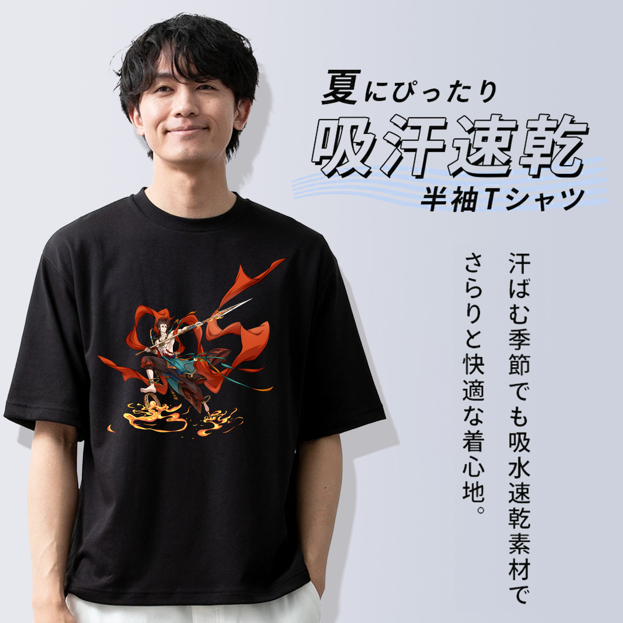 Ne Zha 2 ナタ 魔童の大暴れ 綿100％半袖Tシャツ（フロントプリント）