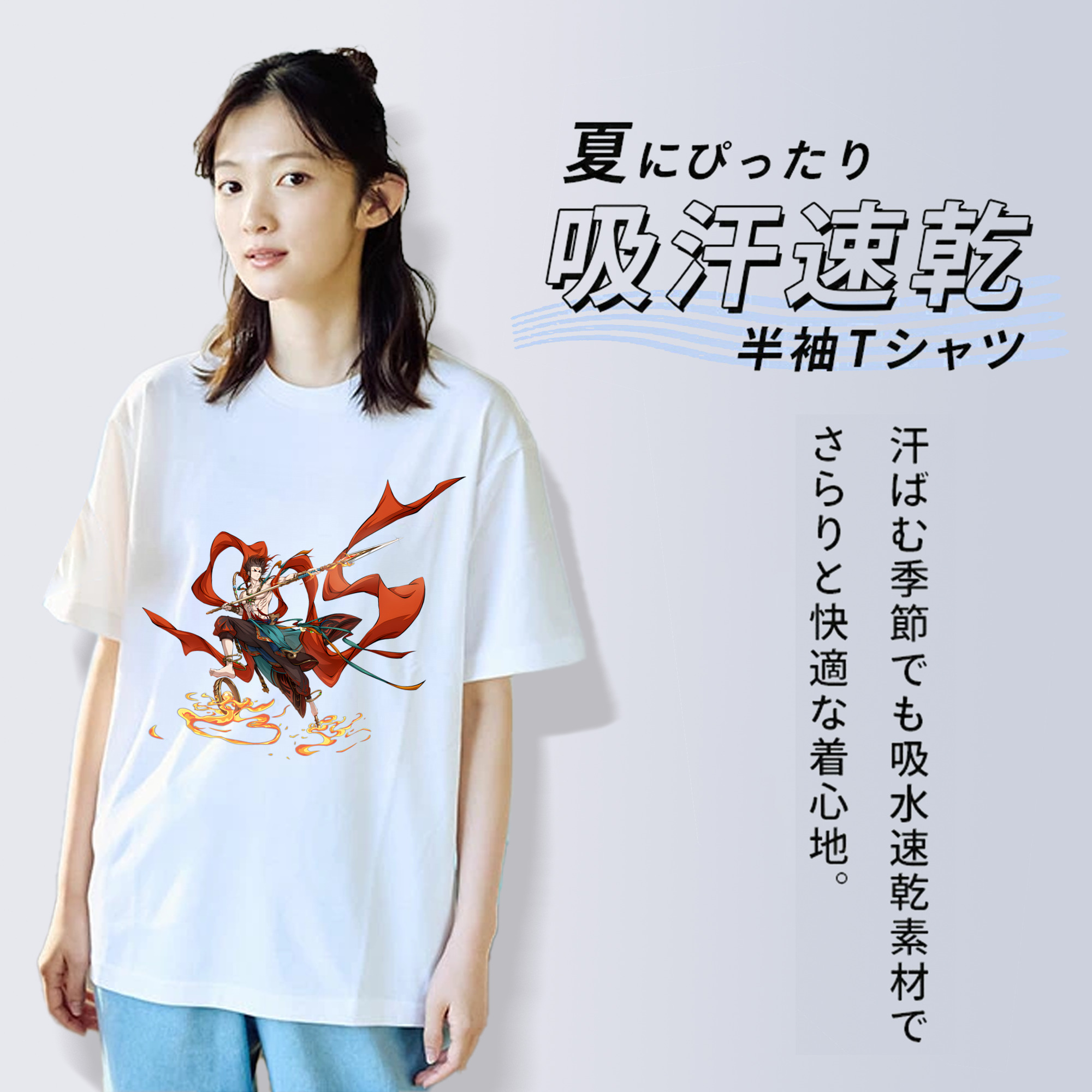 Ne Zha 2 ナタ 魔童の大暴れ 綿100％半袖Tシャツ（フロントプリント）