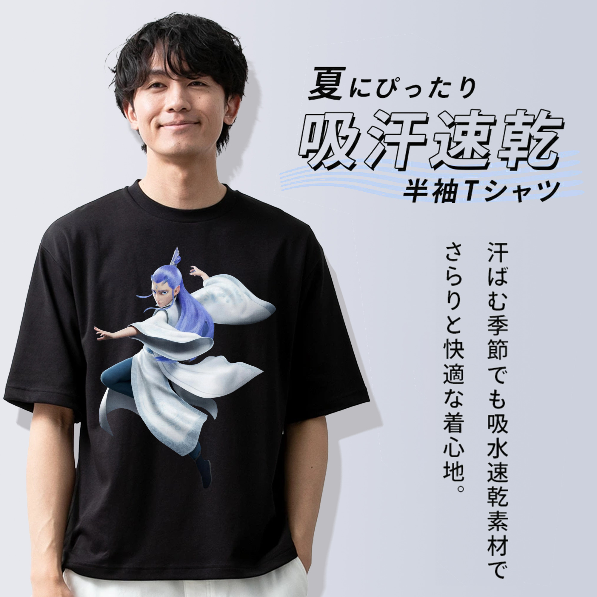 Ne Zha 2 ナタ 魔童の大暴れ 綿100％半袖Tシャツ（フロントプリント）