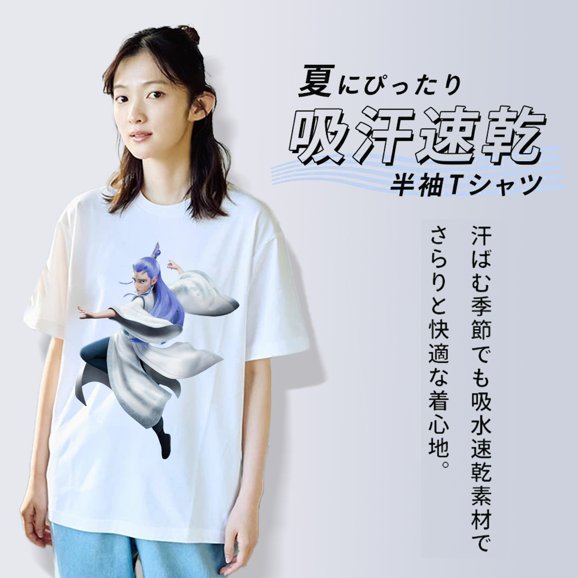 Ne Zha 2 ナタ 魔童の大暴れ 綿100％半袖Tシャツ（フロントプリント）