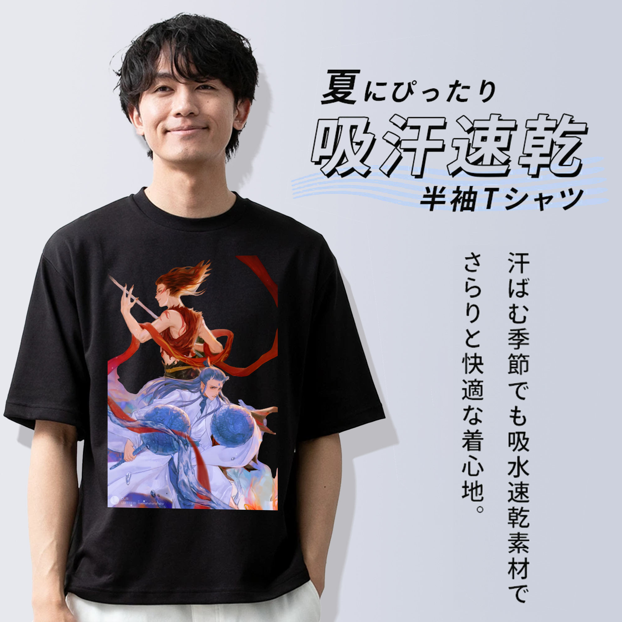 Ne Zha 2 ナタ 魔童の大暴れ 綿100％半袖Tシャツ（フロントプリント）