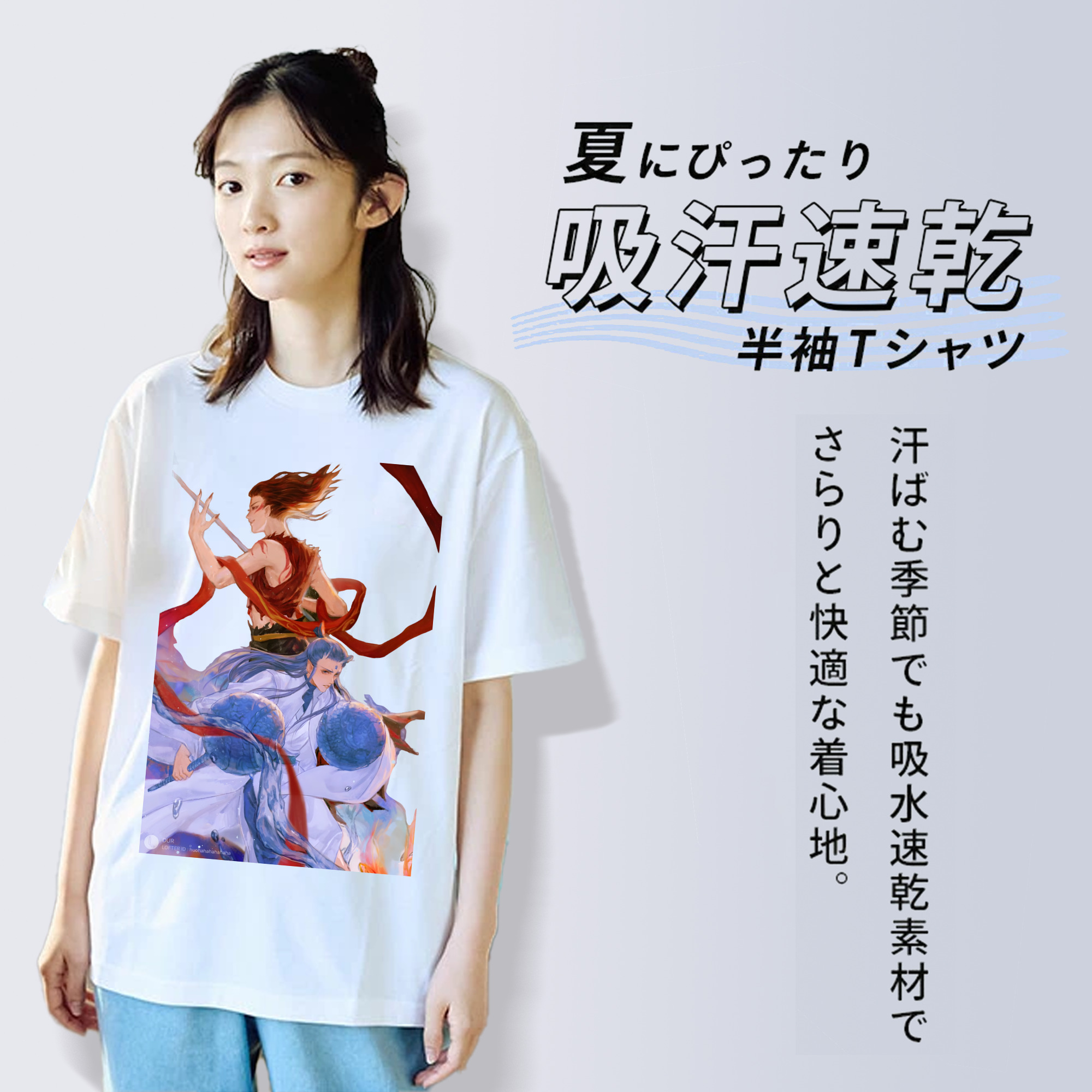 Ne Zha 2 ナタ 魔童の大暴れ 綿100％半袖Tシャツ（フロントプリント）
