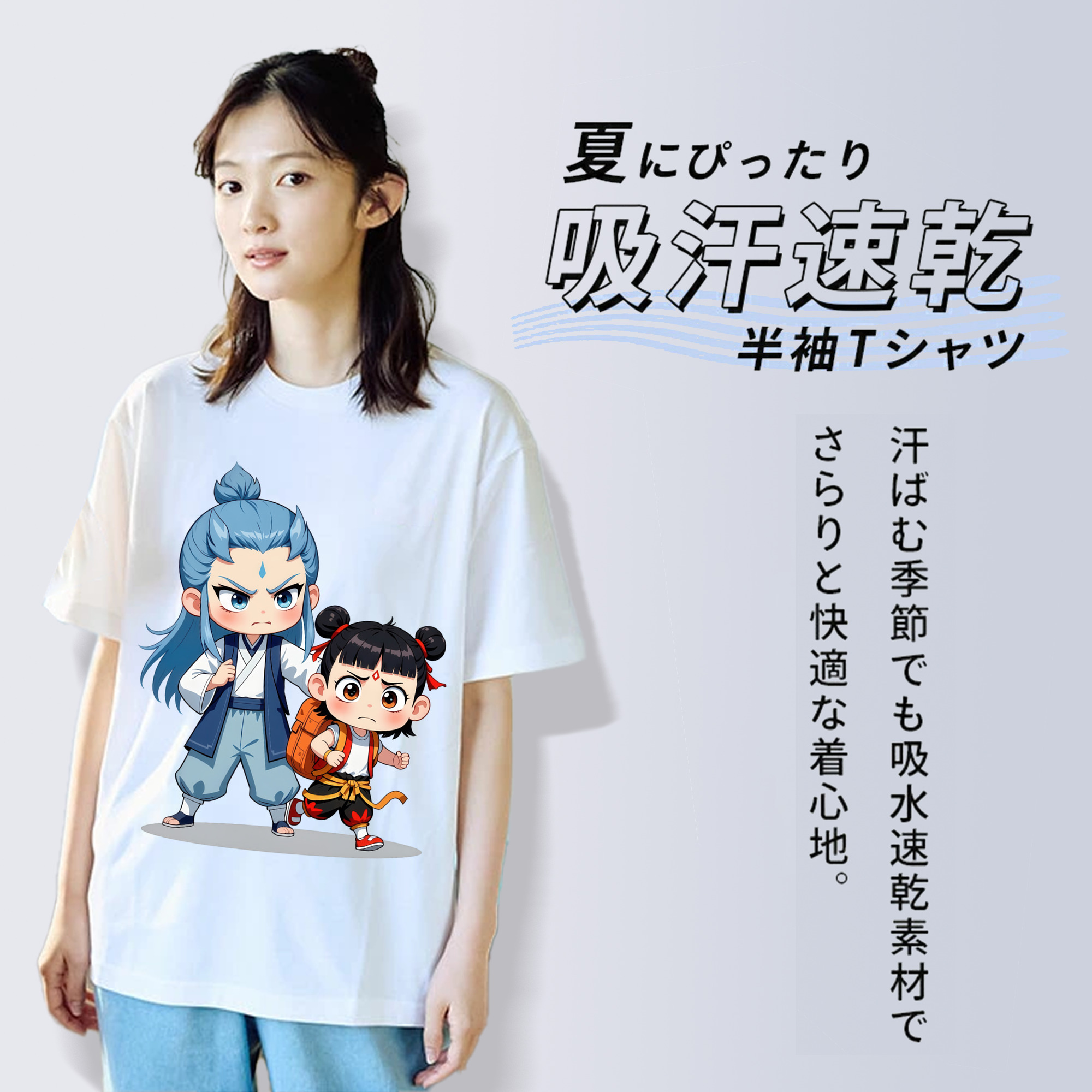 Ne Zha 2 ナタ 魔童の大暴れ 綿100％半袖Tシャツ（フロントプリント）