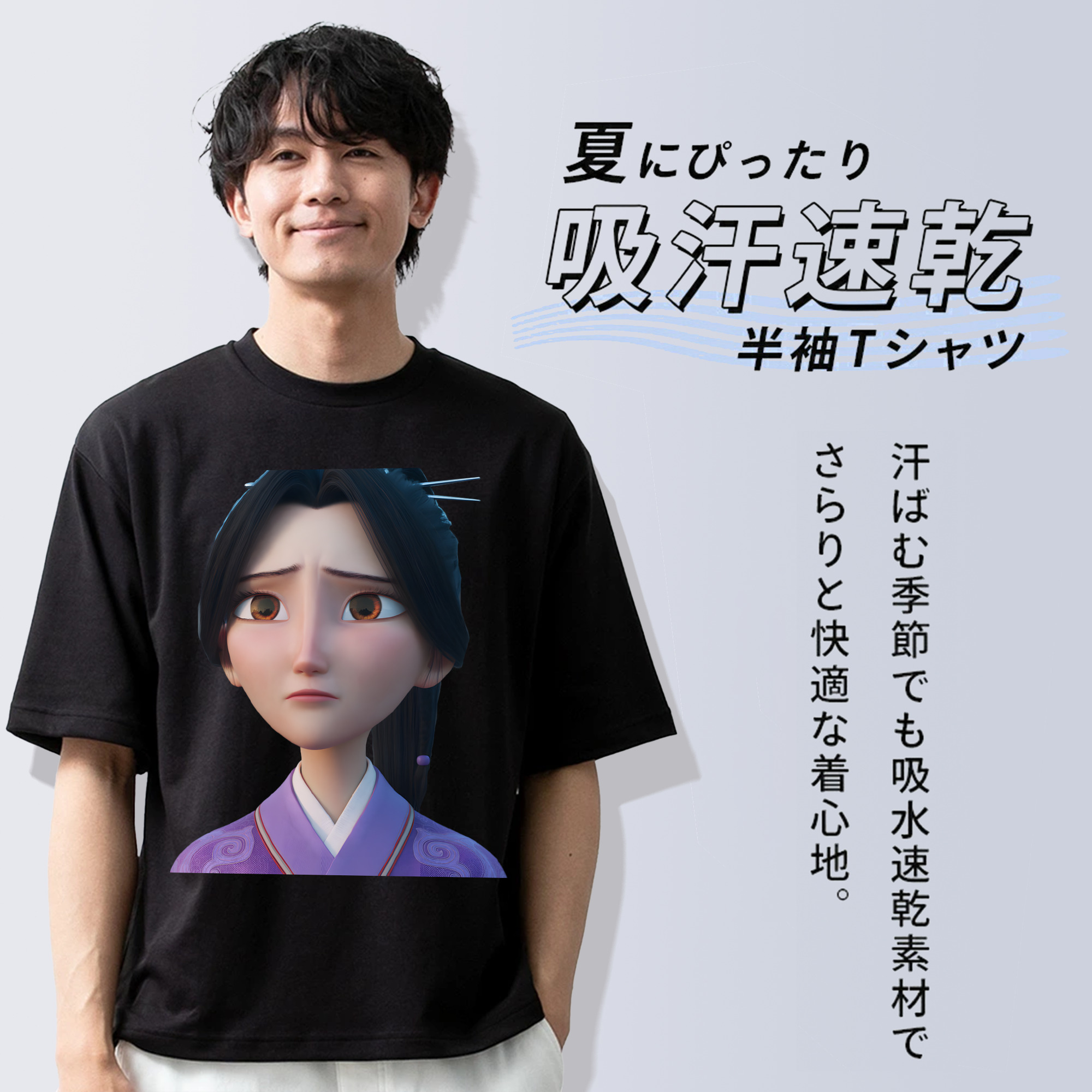 Ne Zha 2 ナタ 魔童の大暴れ 綿100％半袖Tシャツ（フロントプリント）