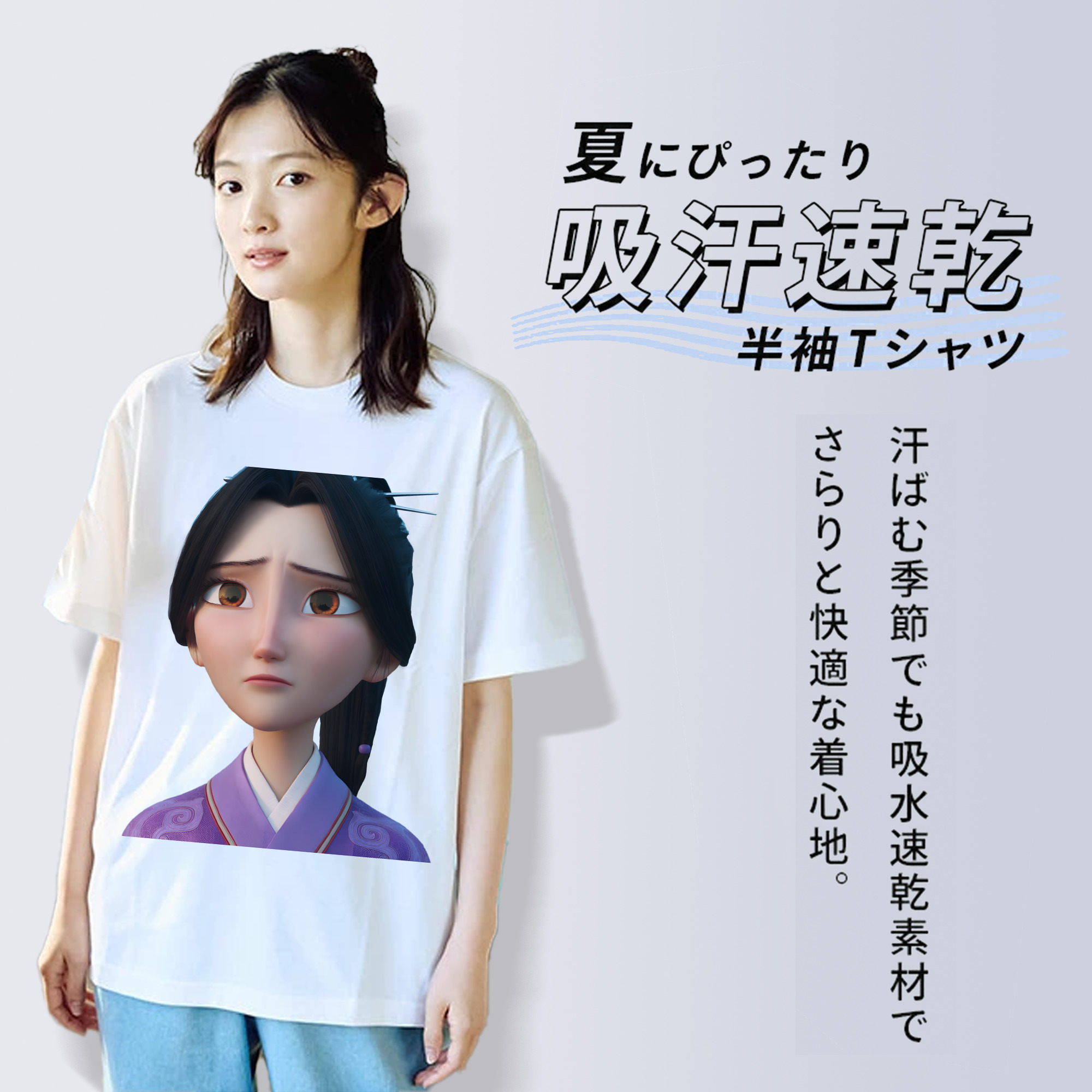 Ne Zha 2 ナタ 魔童の大暴れ 綿100％半袖Tシャツ（フロントプリント）