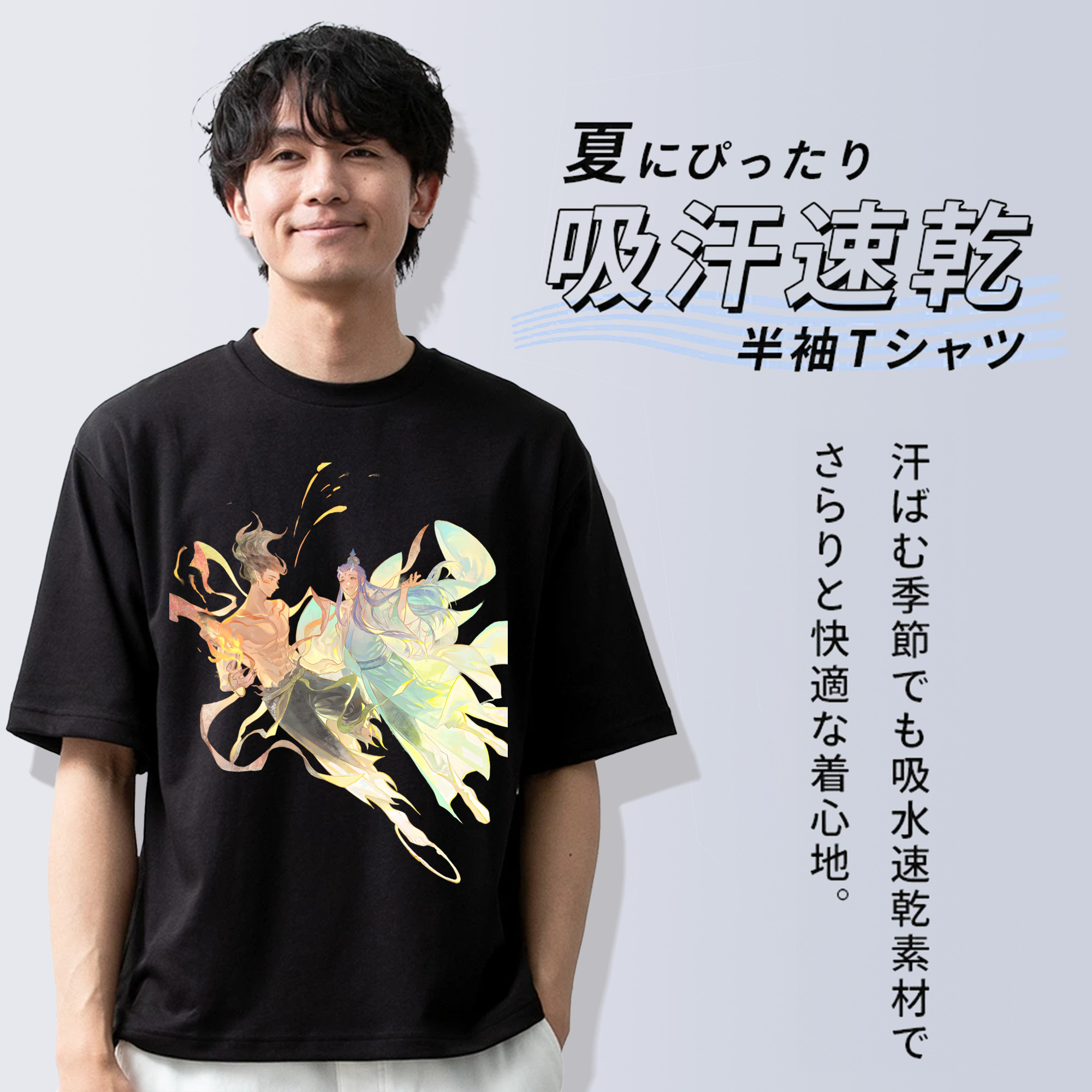 Ne Zha 2 ナタ 魔童の大暴れ 綿100％半袖Tシャツ（フロントプリント）
