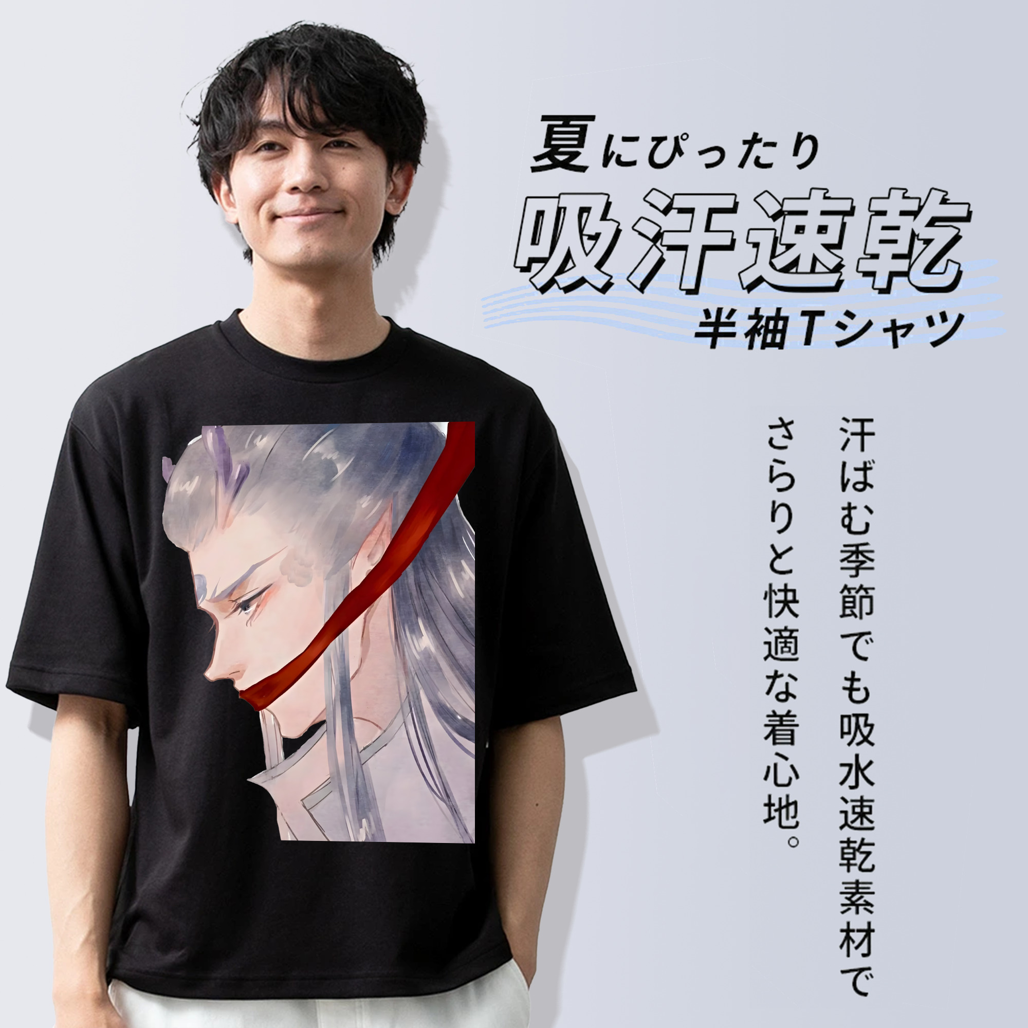 Ne Zha 2 ナタ 魔童の大暴れ 綿100％半袖Tシャツ（フロントプリント）