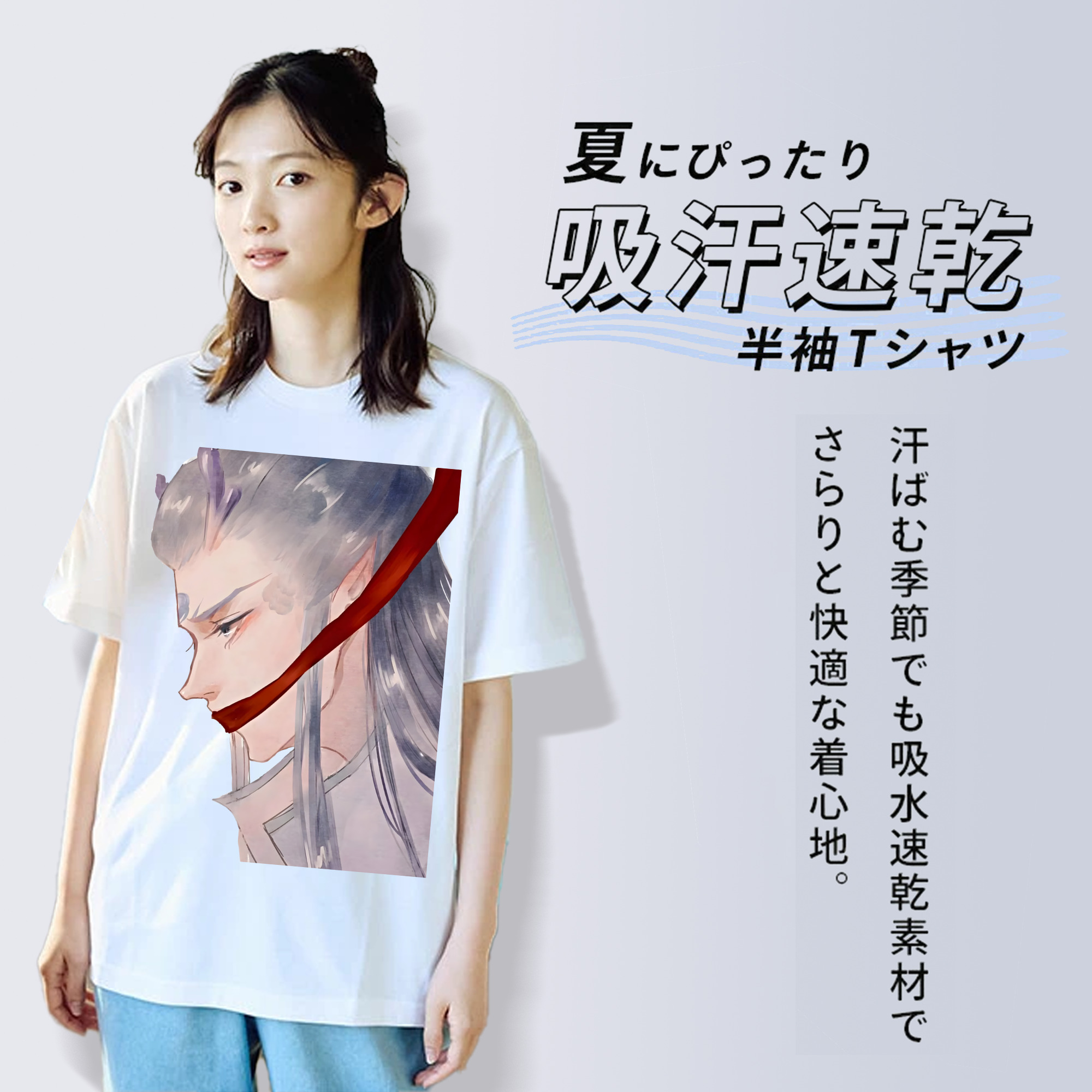 Ne Zha 2 ナタ 魔童の大暴れ 綿100％半袖Tシャツ（フロントプリント）