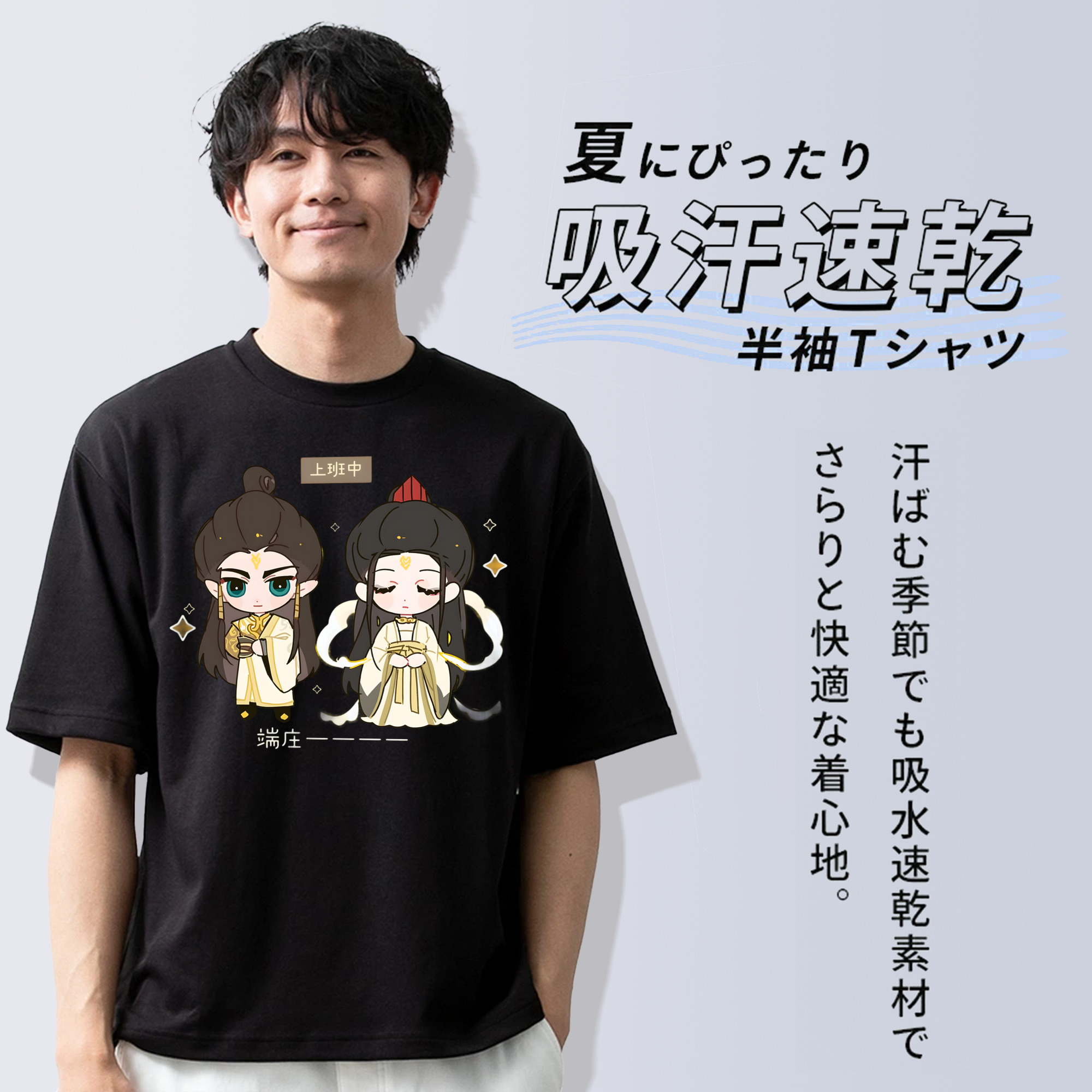 Ne Zha 2 ナタ 魔童の大暴れ 綿100％半袖Tシャツ（フロントプリント）