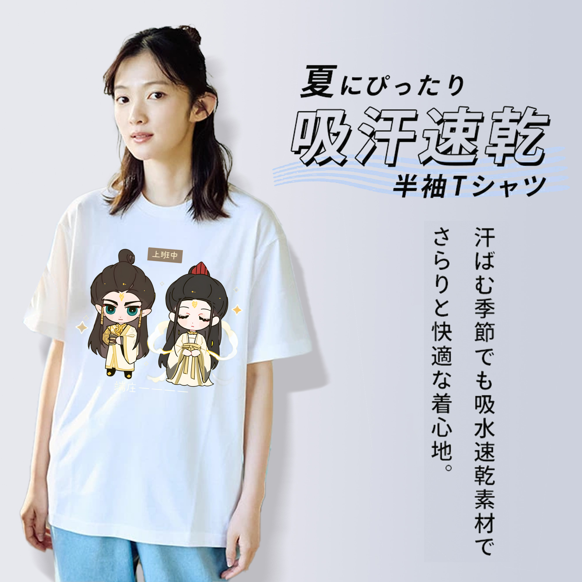 Ne Zha 2 ナタ 魔童の大暴れ 綿100％半袖Tシャツ（フロントプリント）