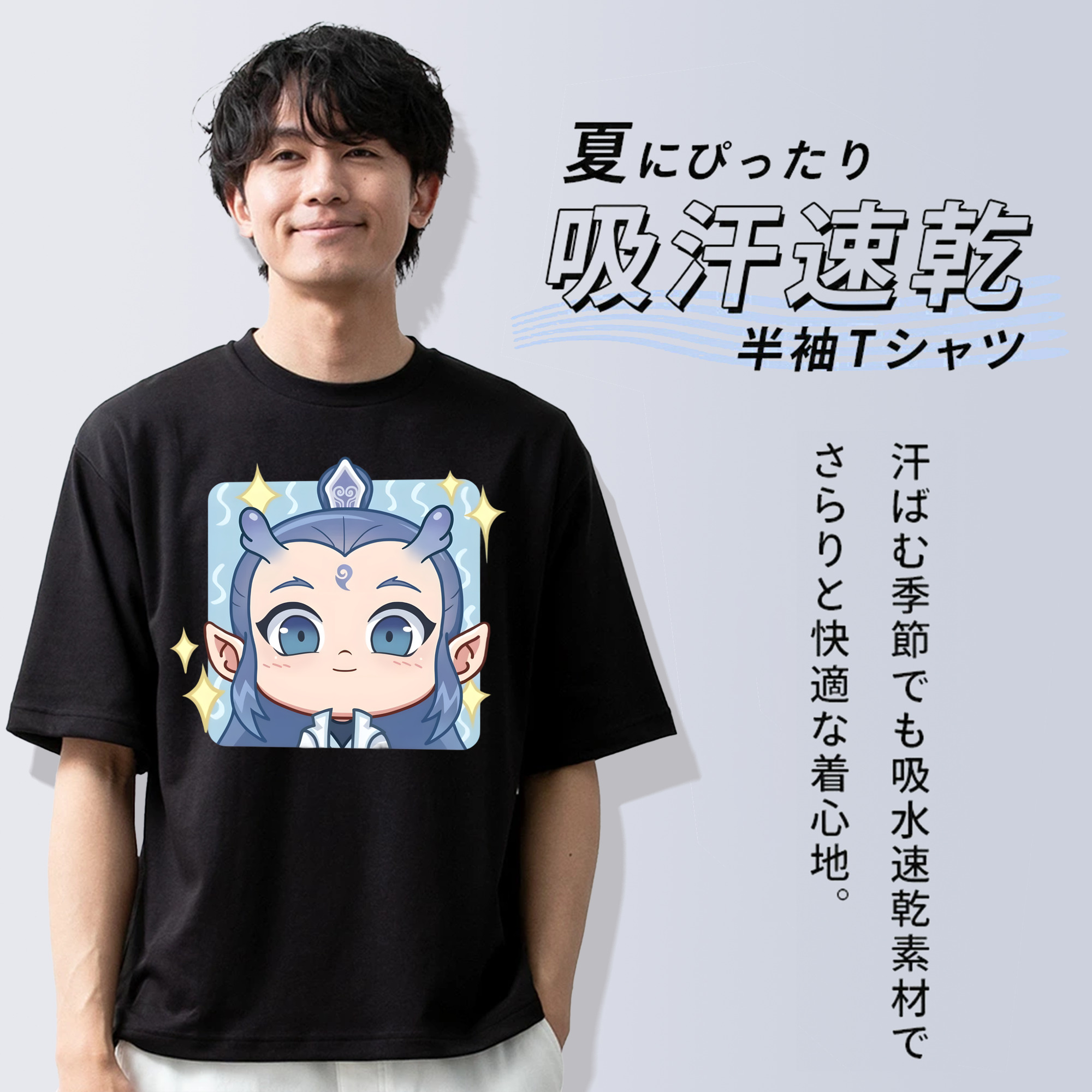 Ne Zha 2 ナタ 魔童の大暴れ 綿100％半袖Tシャツ（フロントプリント）