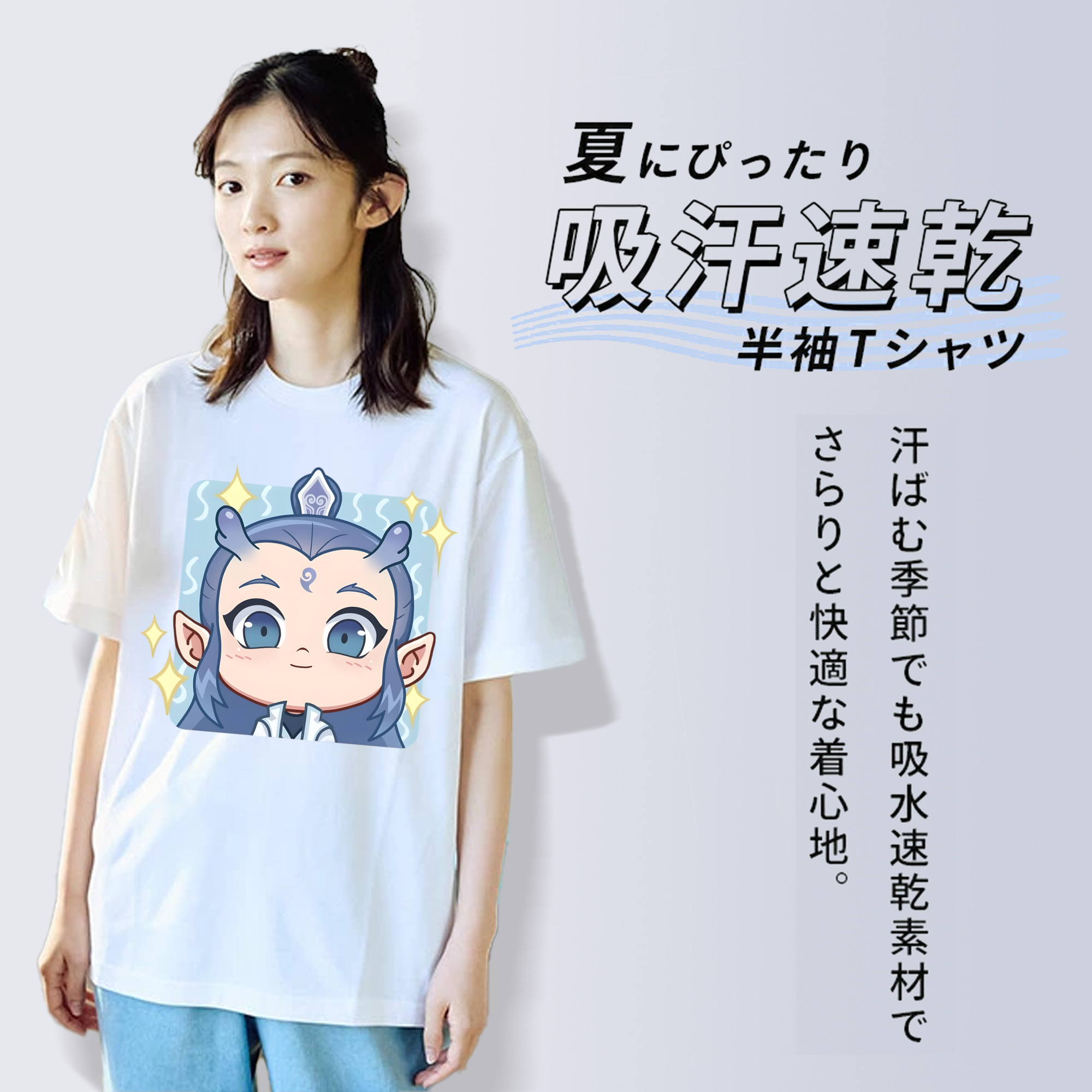 Ne Zha 2 ナタ 魔童の大暴れ 綿100％半袖Tシャツ（フロントプリント）