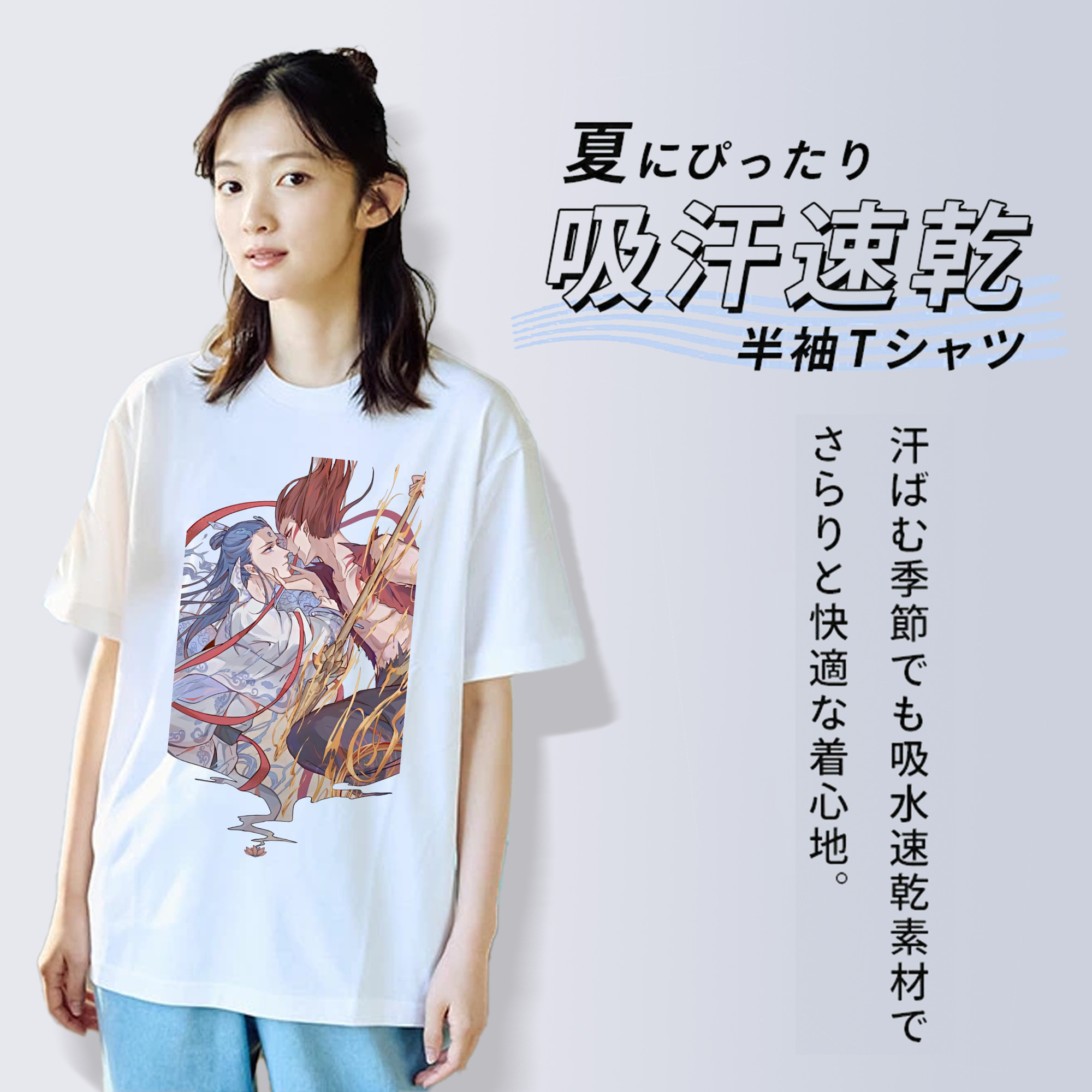 Ne Zha 2 ナタ 魔童の大暴れ 綿100％半袖Tシャツ（フロントプリント）