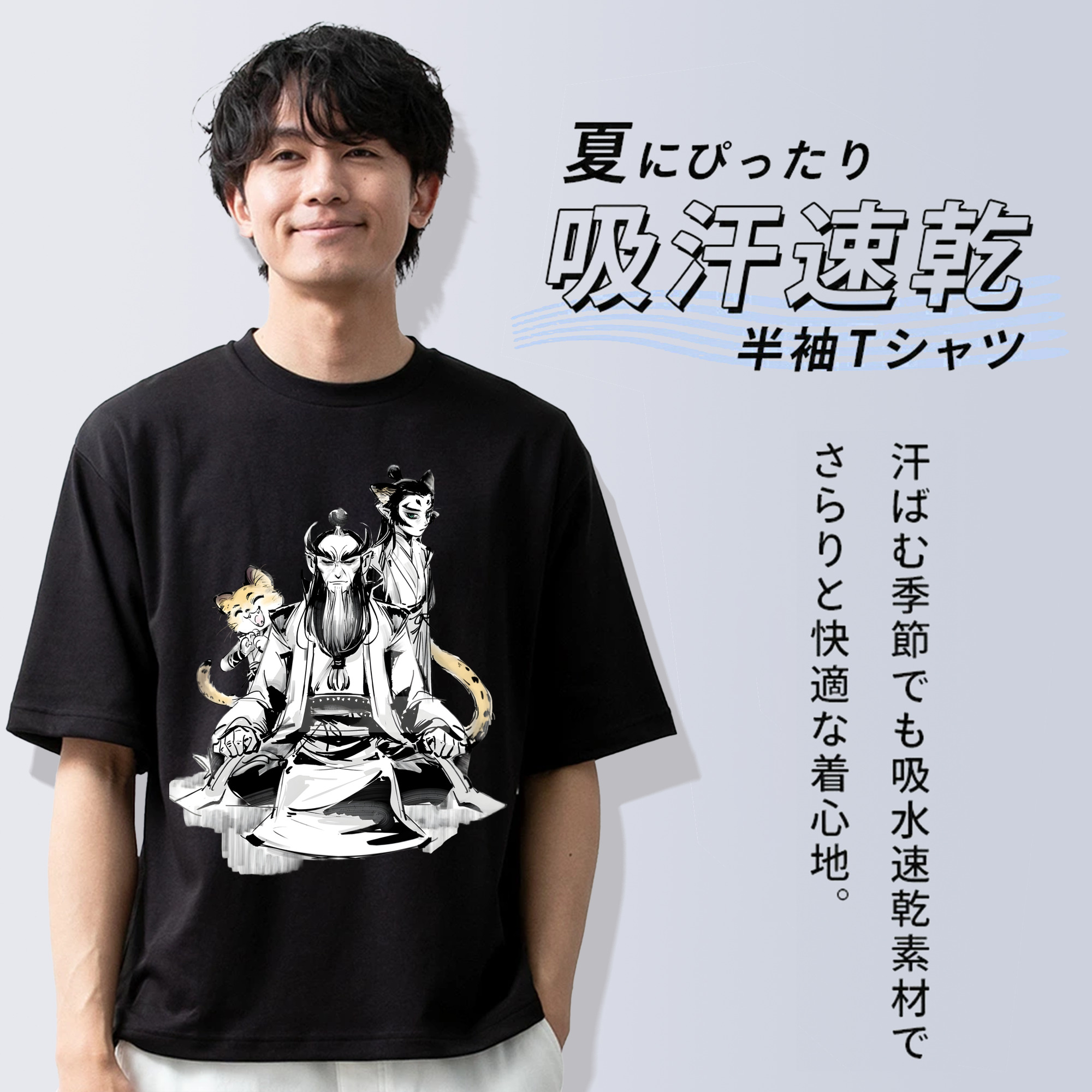 Ne Zha 2 ナタ 魔童の大暴れ 綿100％半袖Tシャツ（フロントプリント）