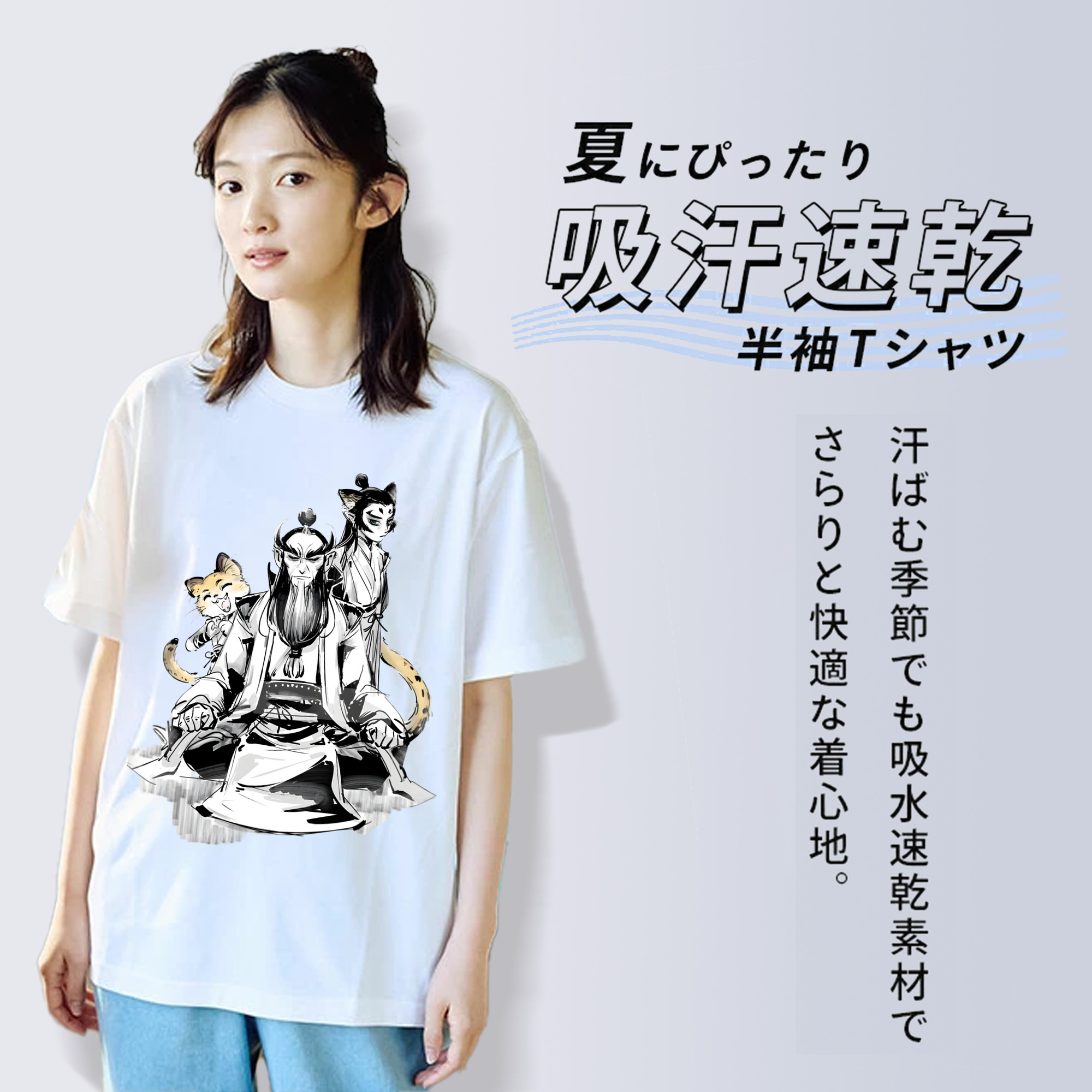 Ne Zha 2 ナタ 魔童の大暴れ 綿100％半袖Tシャツ（フロントプリント）