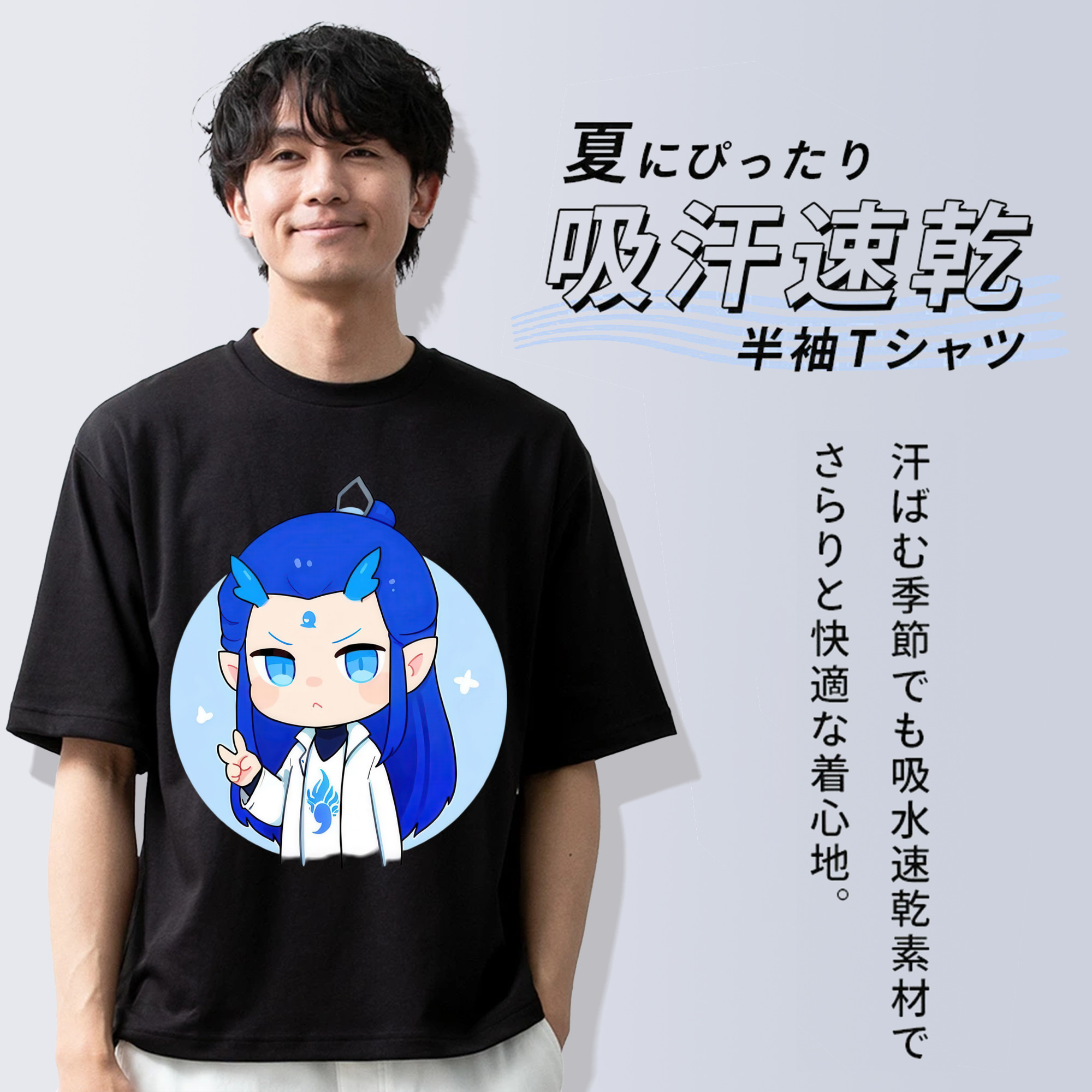 Ne Zha 2 ナタ 魔童の大暴れ 綿100％半袖Tシャツ（フロントプリント）