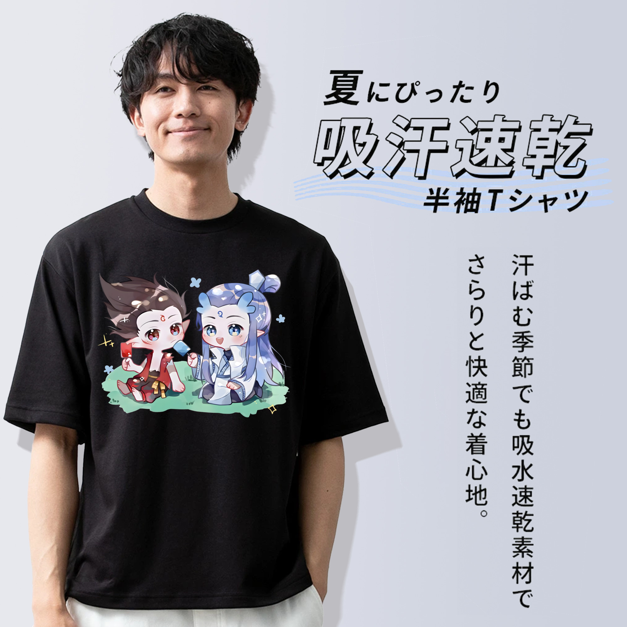 Ne Zha 2 ナタ 魔童の大暴れ 綿100％半袖Tシャツ（フロントプリント）