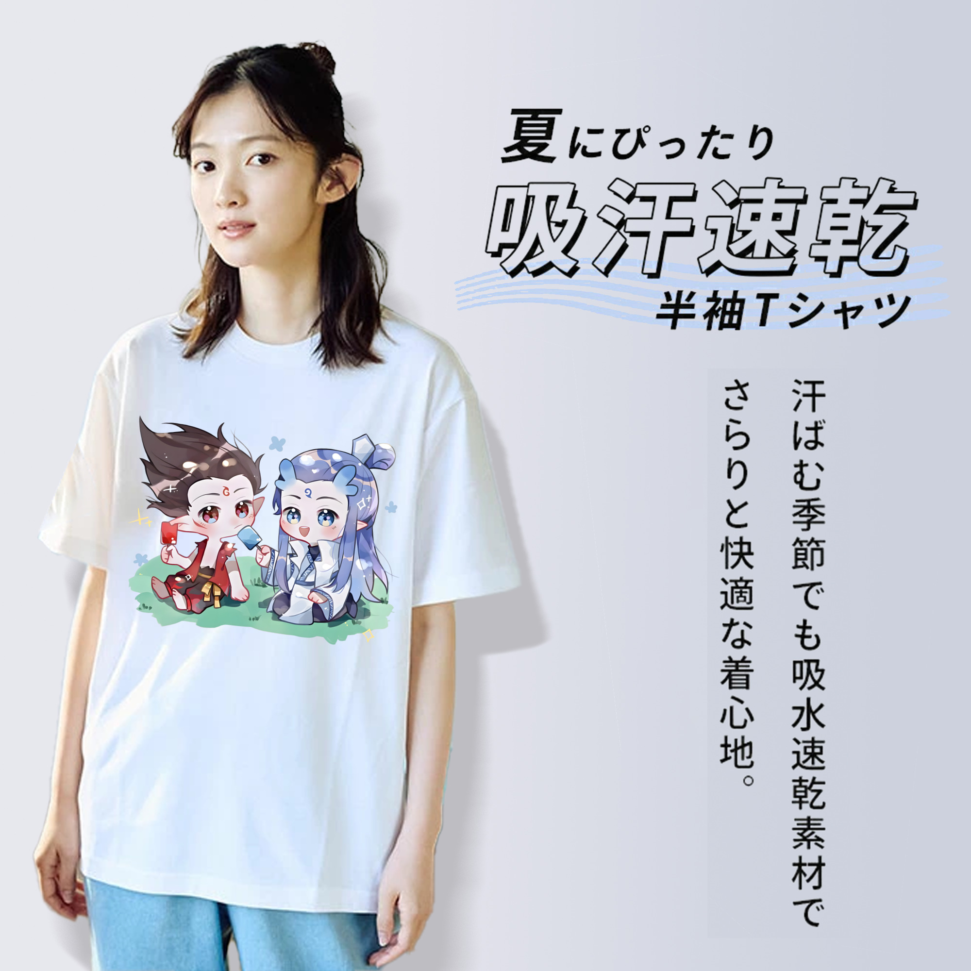 Ne Zha 2 ナタ 魔童の大暴れ 綿100％半袖Tシャツ（フロントプリント）