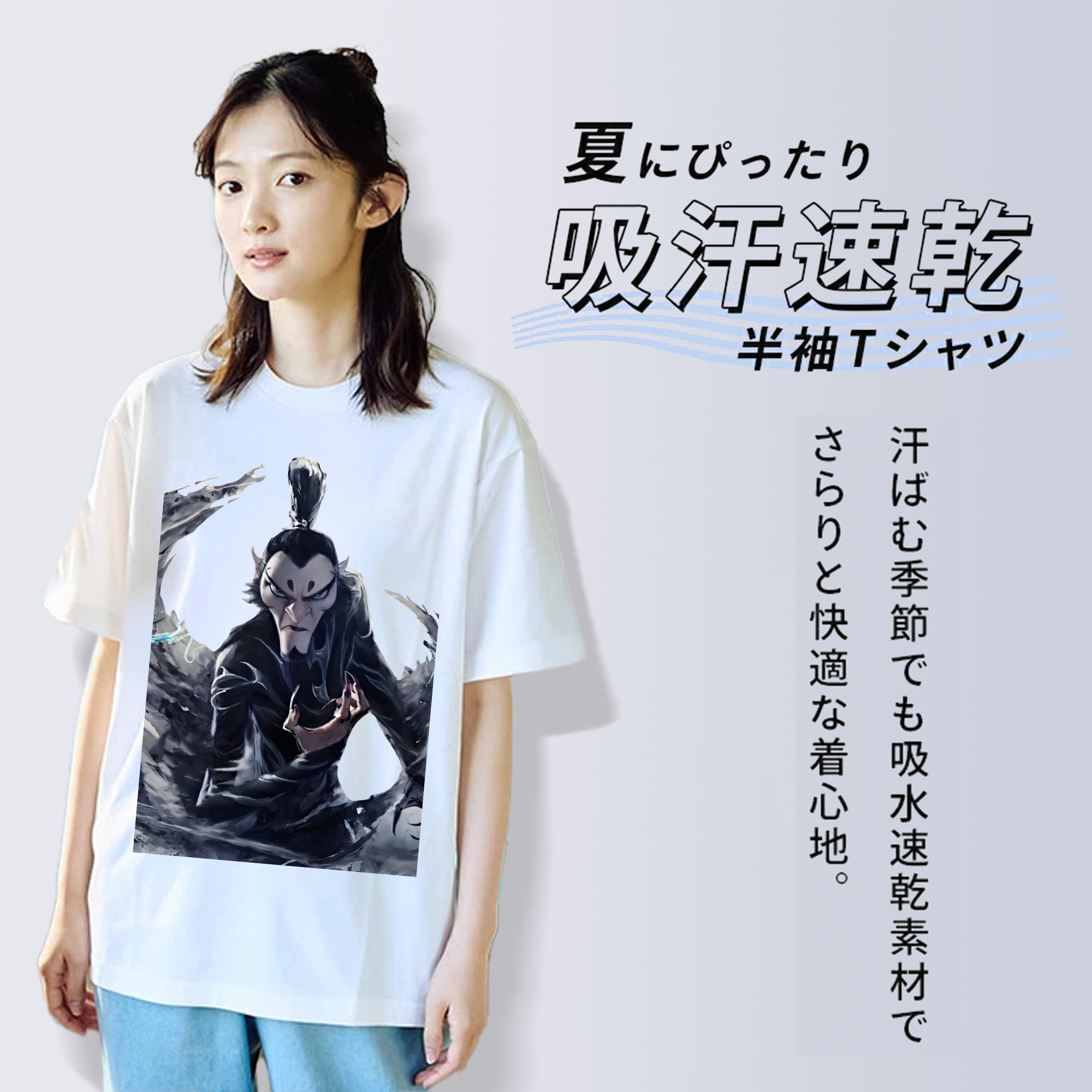Ne Zha 2 ナタ 魔童の大暴れ 綿100％半袖Tシャツ（フロントプリント）
