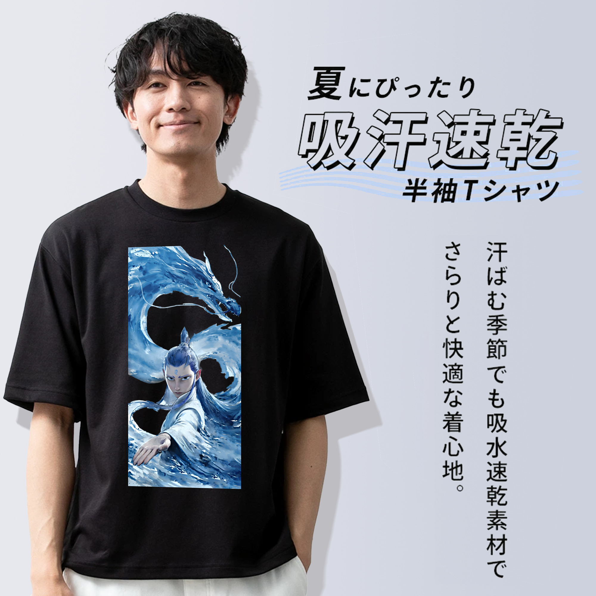 Ne Zha 2 ナタ 魔童の大暴れ 綿100％半袖Tシャツ（フロントプリント）
