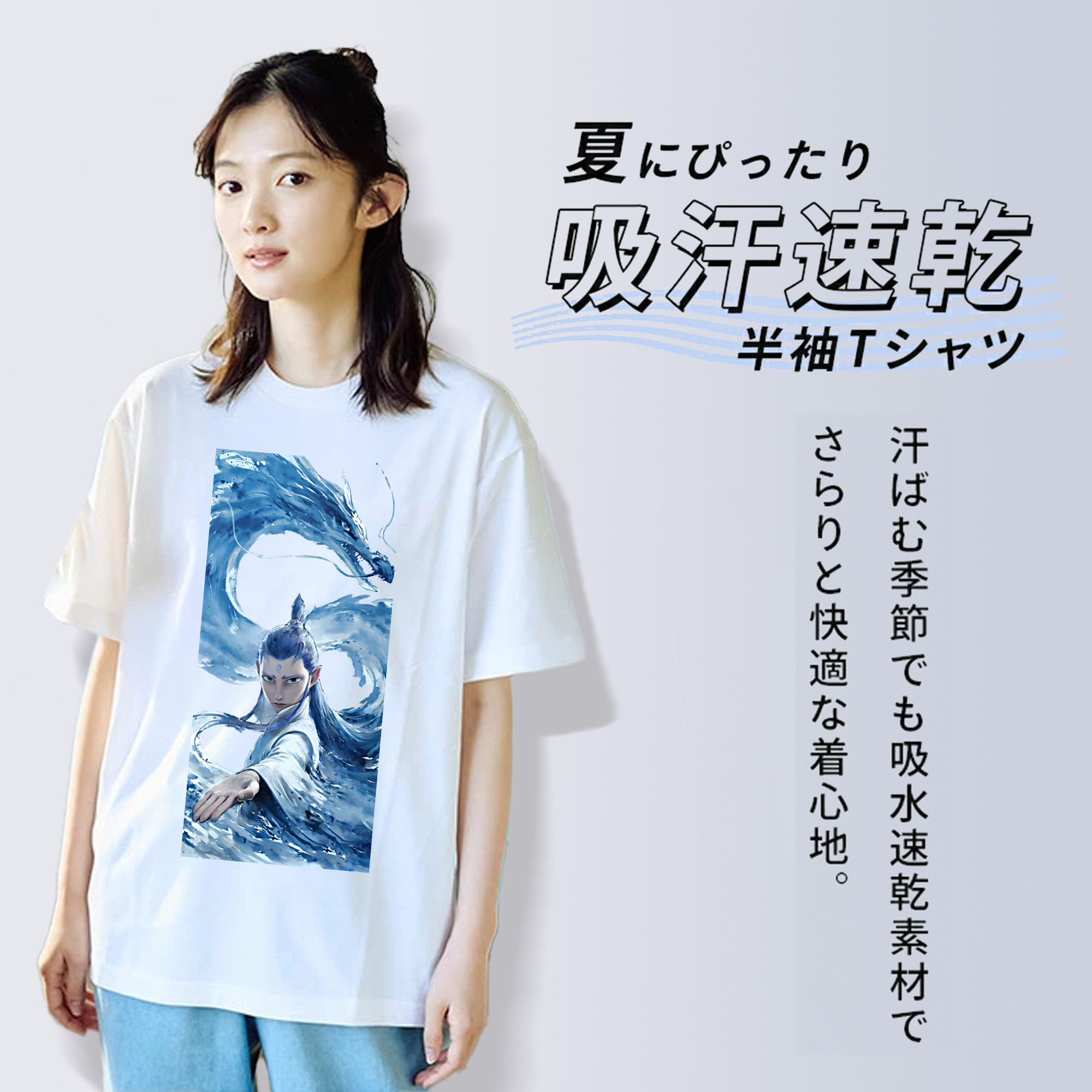 Ne Zha 2 ナタ 魔童の大暴れ 綿100％半袖Tシャツ（フロントプリント）