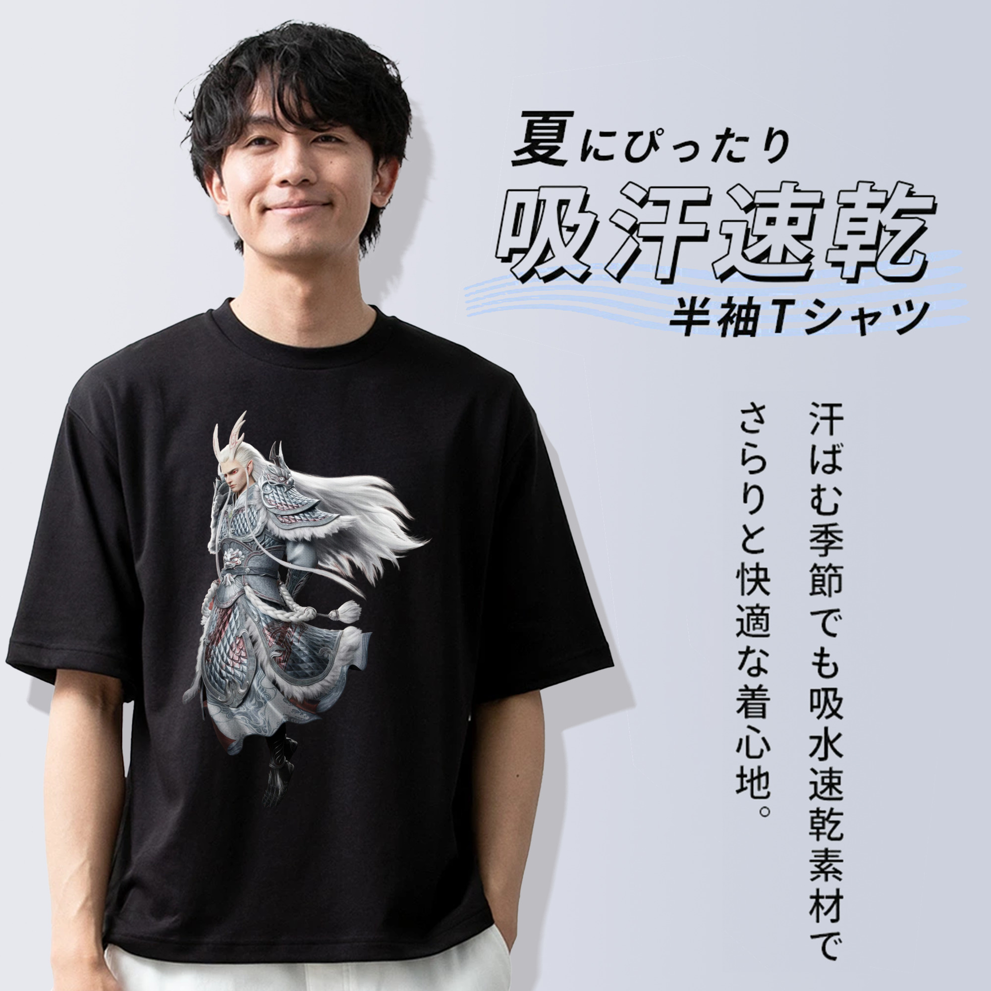 Ne Zha 2 ナタ 魔童の大暴れ 綿100％半袖Tシャツ（フロントプリント）