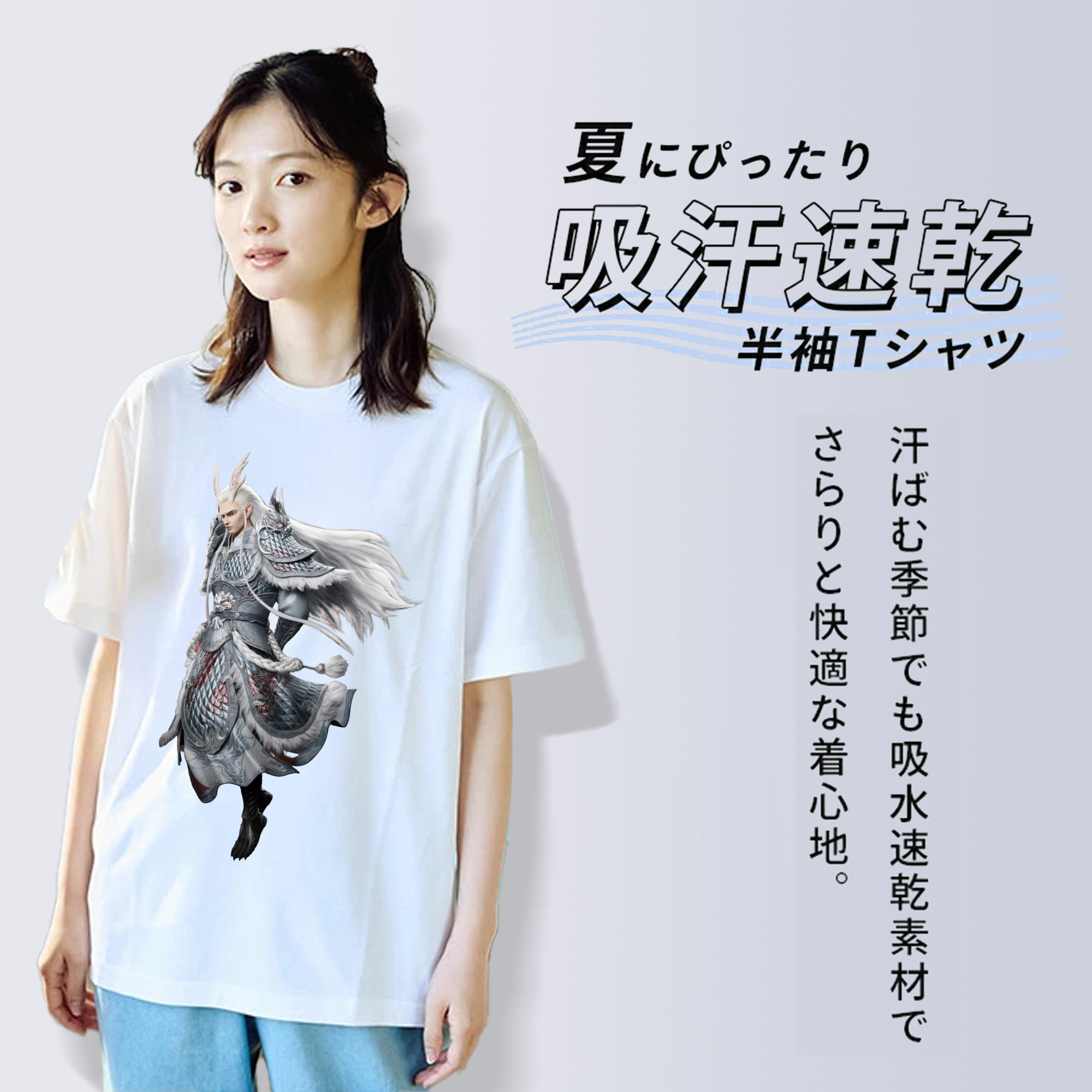 Ne Zha 2 ナタ 魔童の大暴れ 綿100％半袖Tシャツ（フロントプリント）