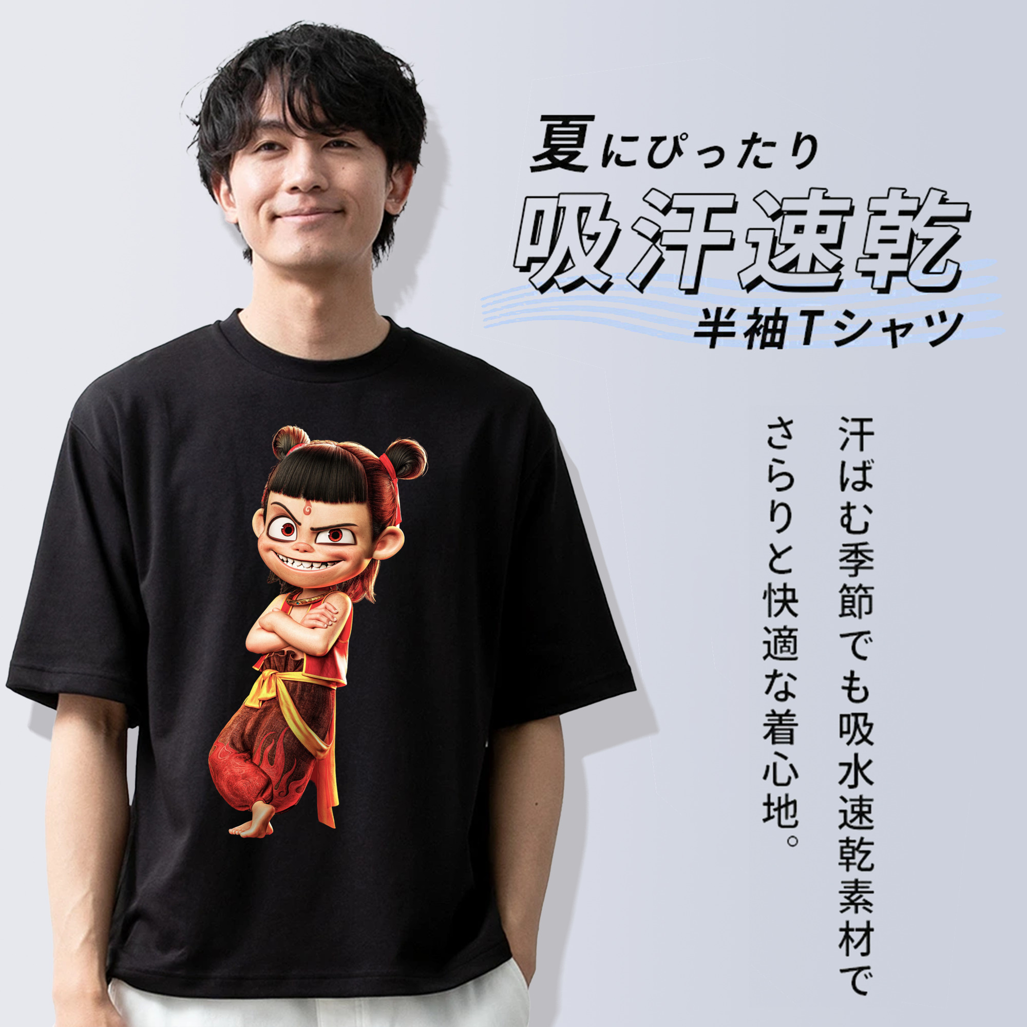 Ne Zha 2 ナタ 魔童の大暴れ 綿100％半袖Tシャツ（フロントプリント）