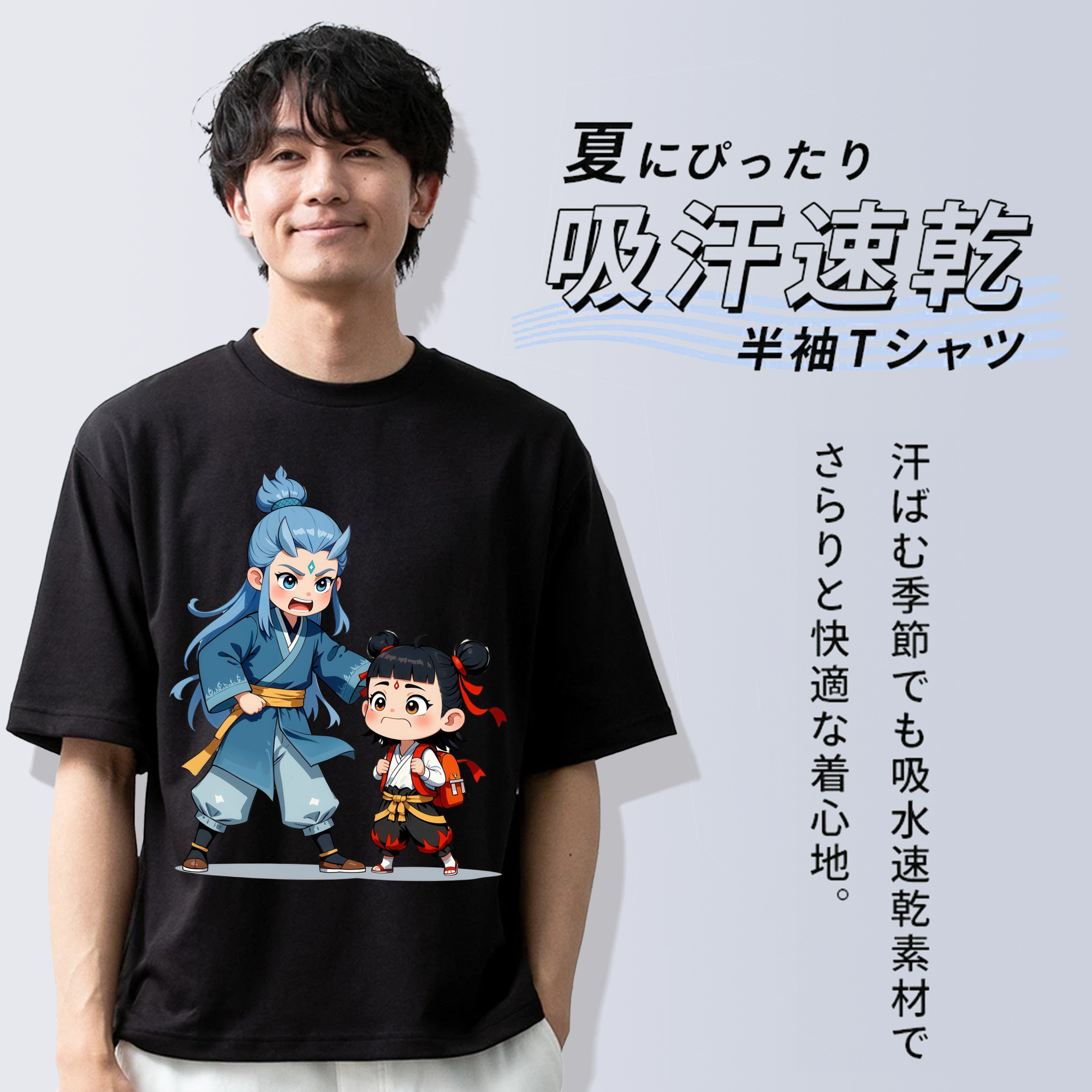 Ne Zha 2 ナタ 魔童の大暴れ 綿100％半袖Tシャツ（フロントプリント）