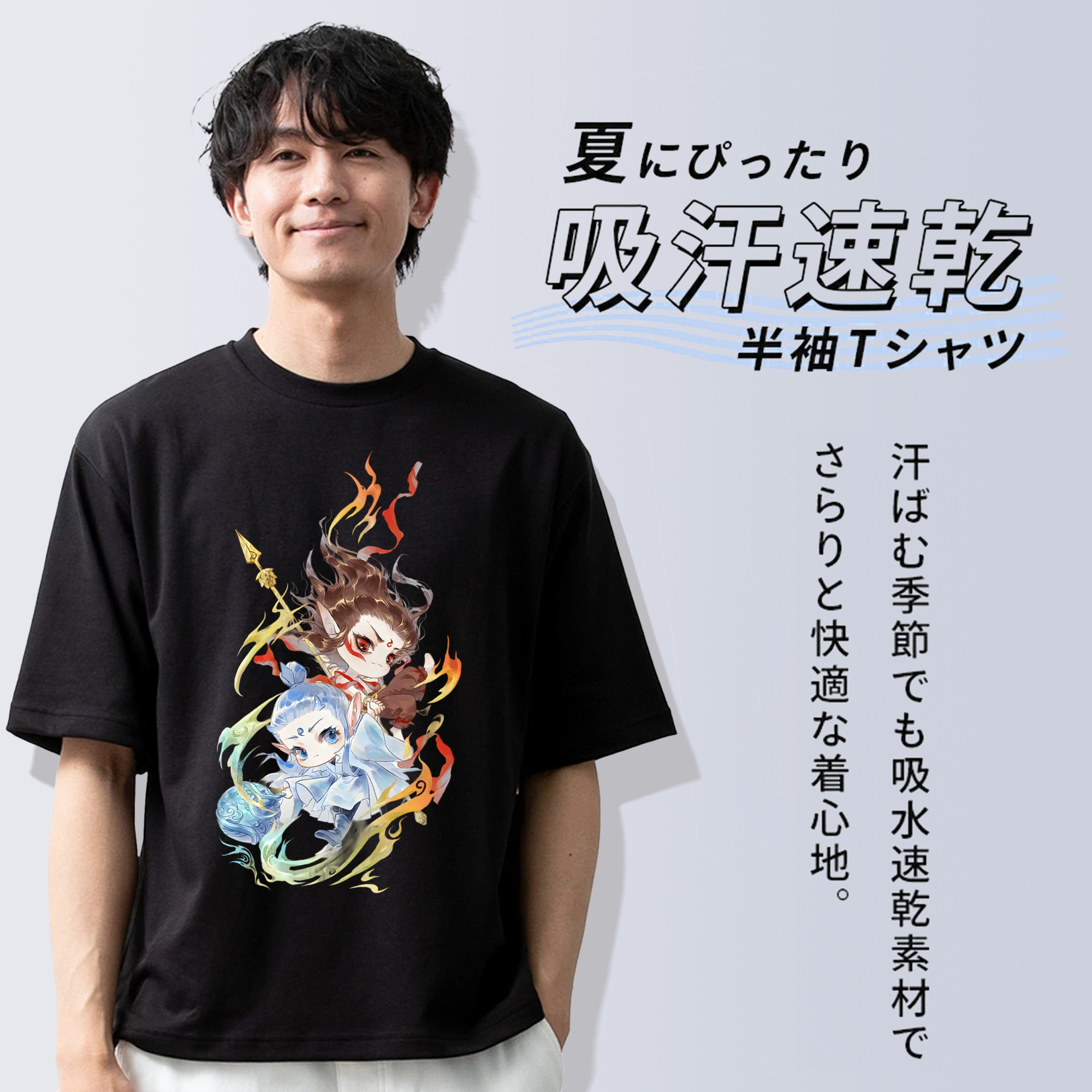 Ne Zha 2 ナタ 魔童の大暴れ 綿100％半袖Tシャツ（フロントプリント）