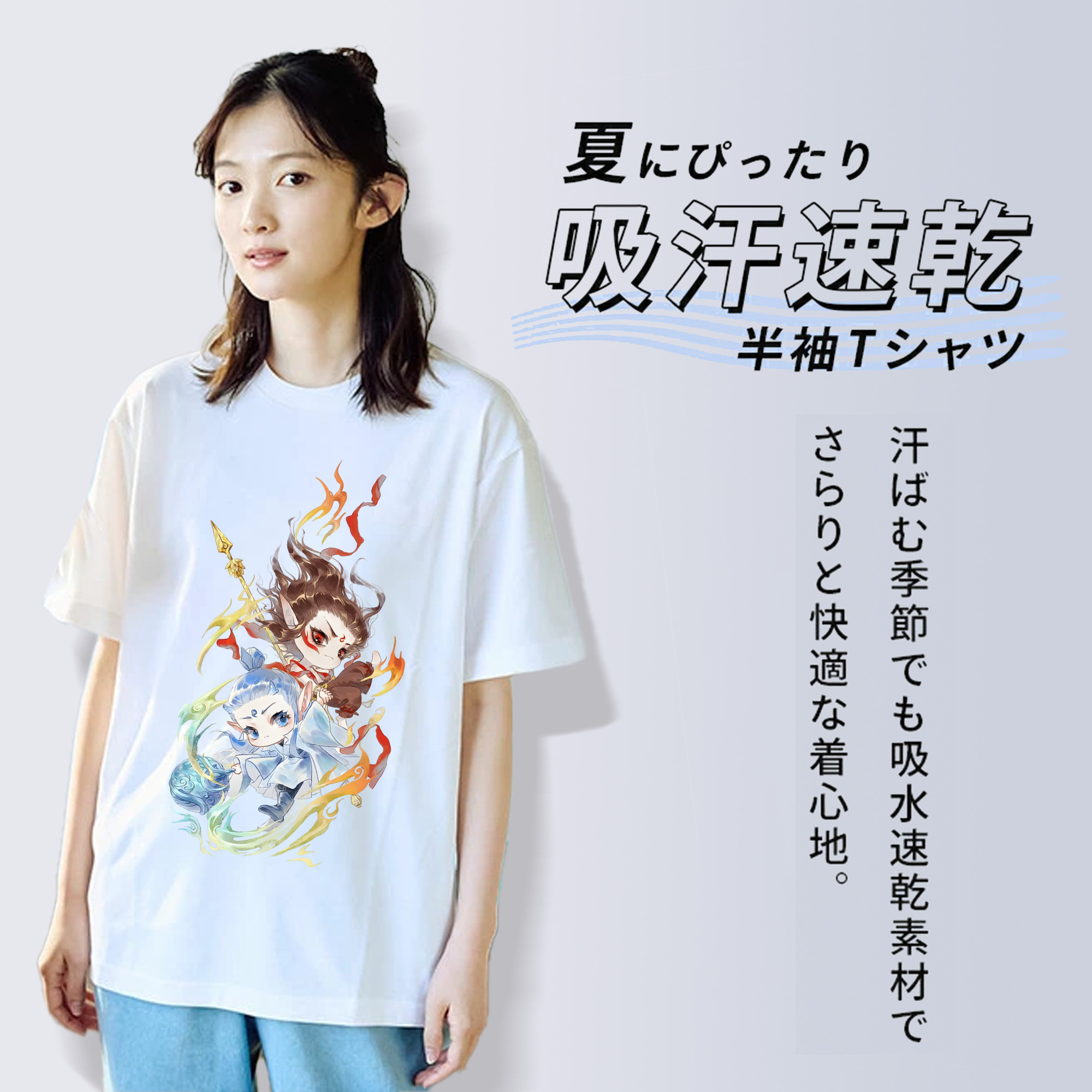 Ne Zha 2 ナタ 魔童の大暴れ 綿100％半袖Tシャツ（フロントプリント）