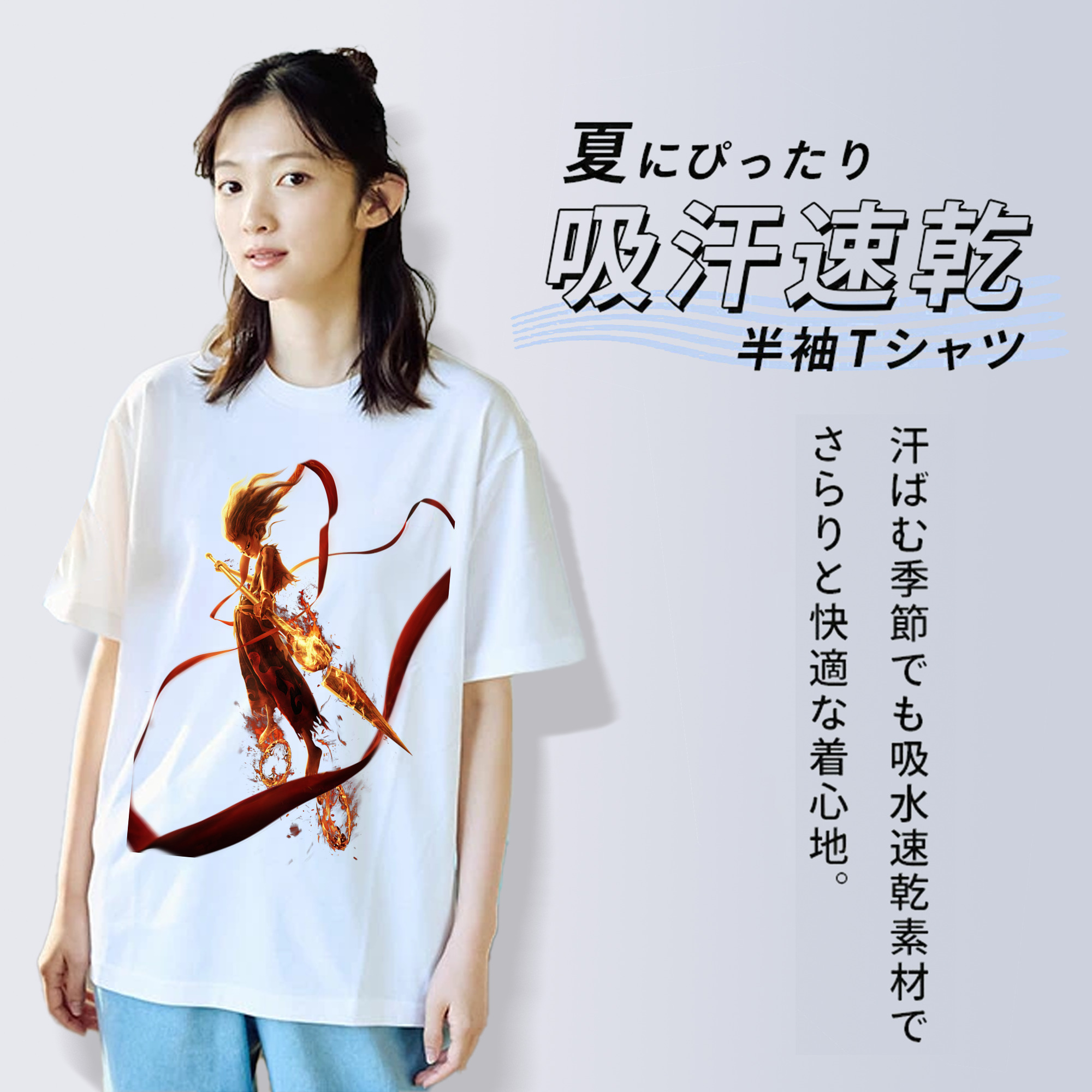 Ne Zha 2 ナタ 魔童の大暴れ 綿100％半袖Tシャツ（フロントプリント）