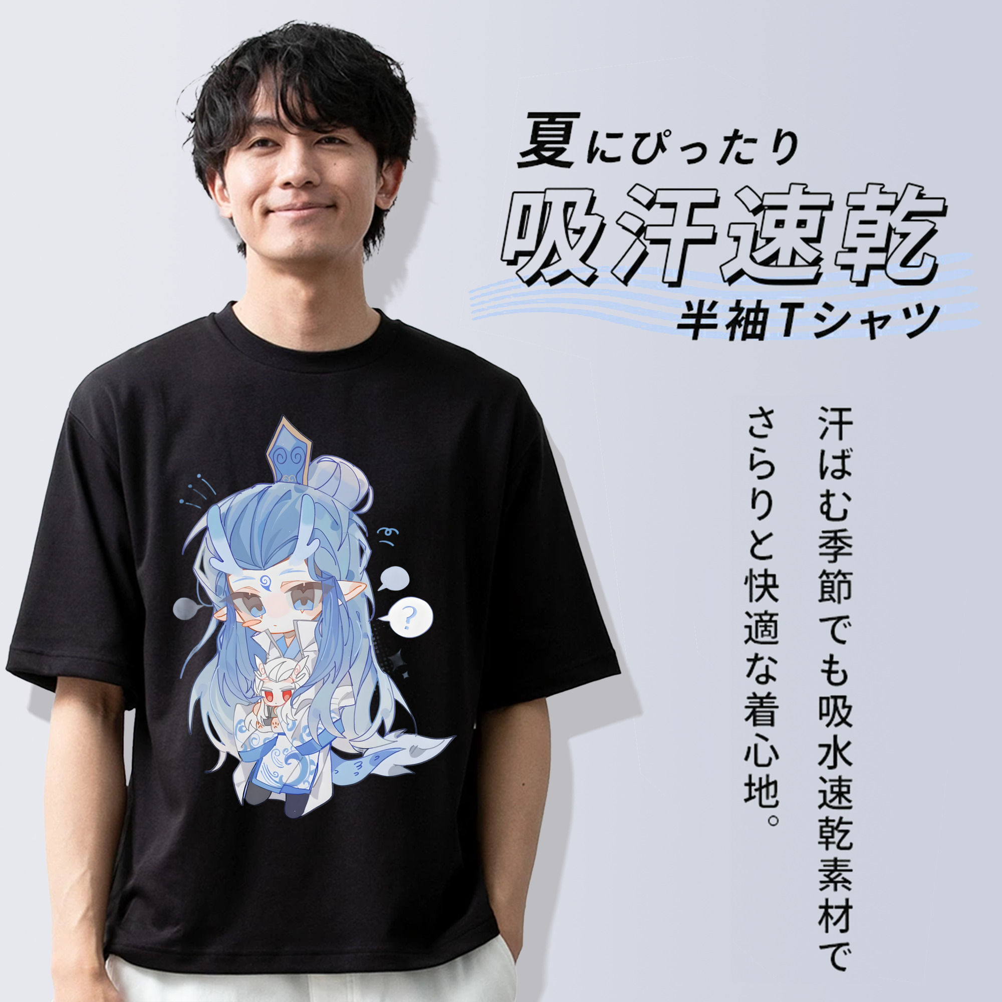 Ne Zha 2 ナタ 魔童の大暴れ 綿100％半袖Tシャツ（フロントプリント）