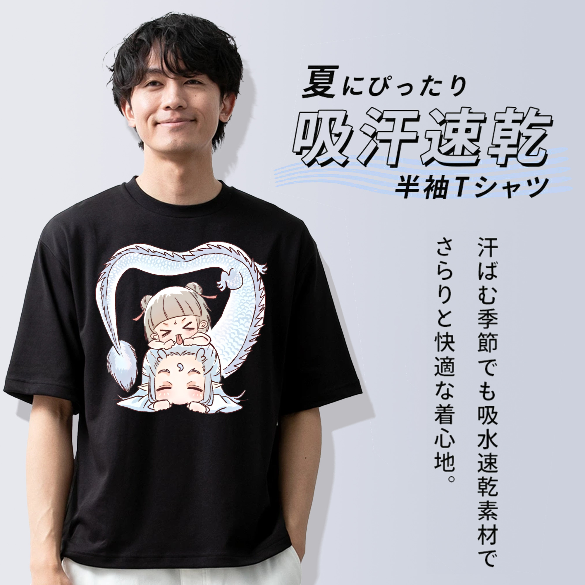 Ne Zha 2 ナタ 魔童の大暴れ 綿100％半袖Tシャツ（フロントプリント）