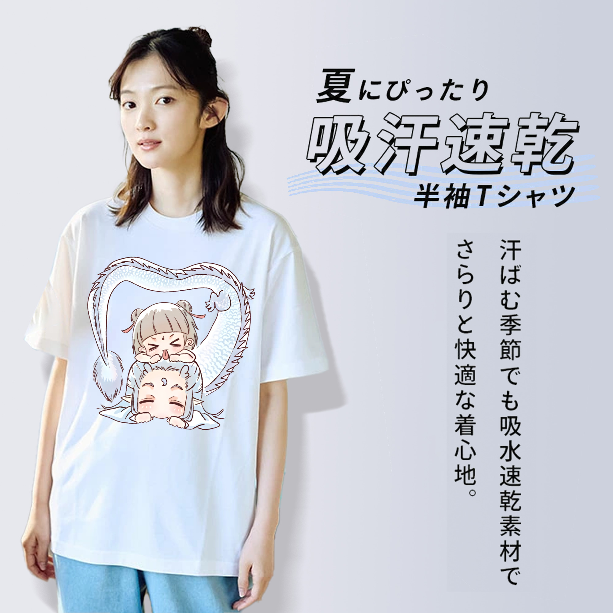 Ne Zha 2 ナタ 魔童の大暴れ 綿100％半袖Tシャツ（フロントプリント）