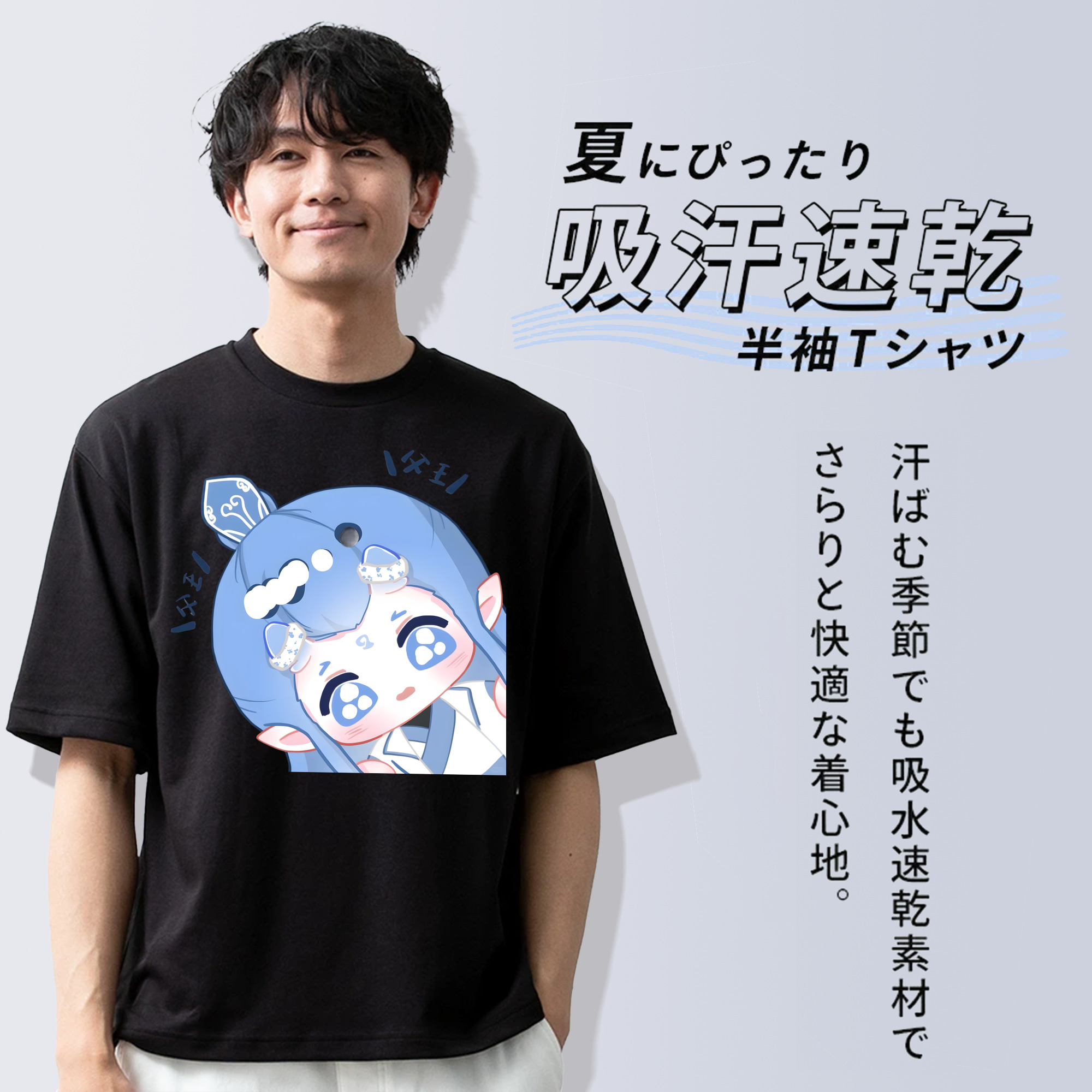 Ne Zha 2 ナタ 魔童の大暴れ 綿100％半袖Tシャツ（フロントプリント）