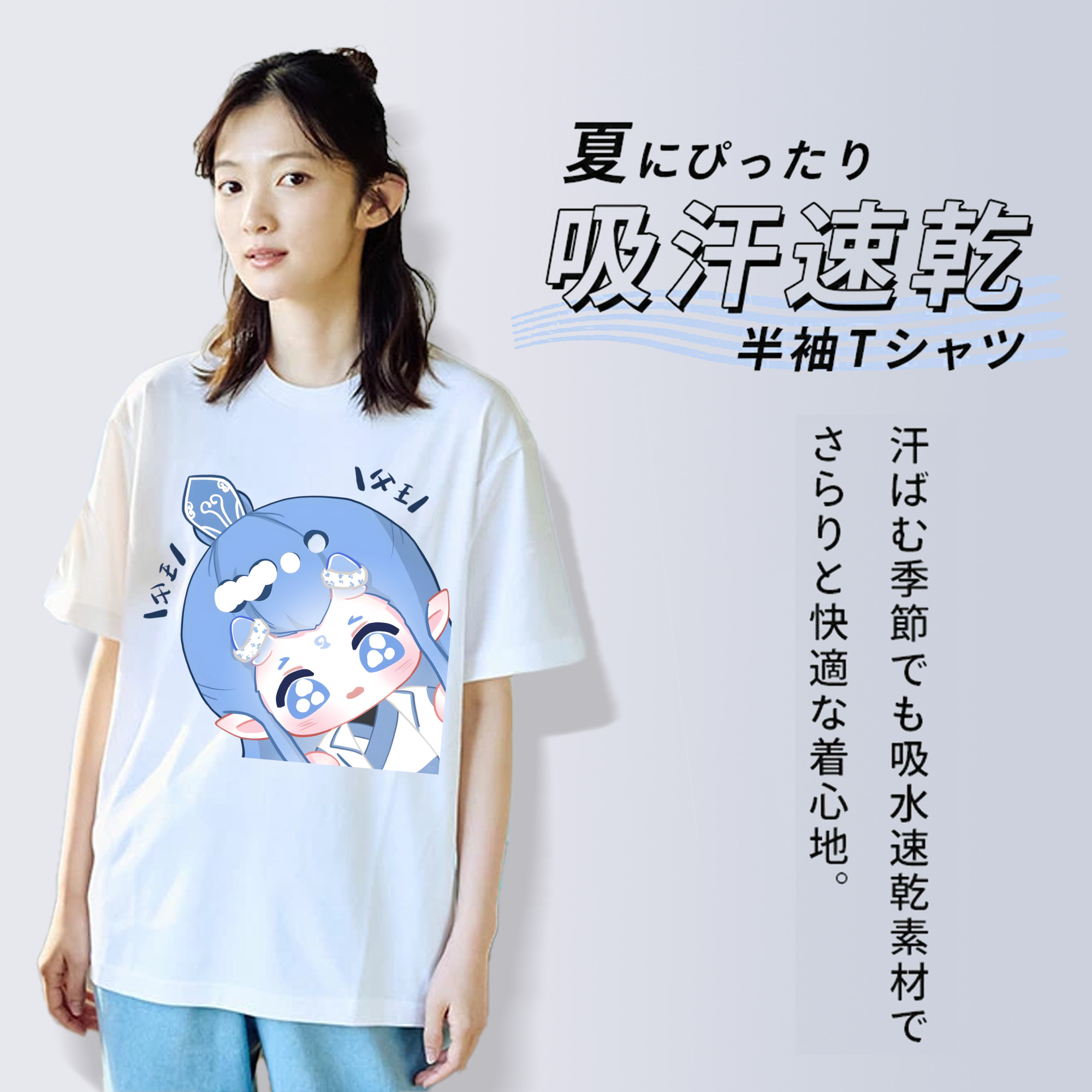 Ne Zha 2 ナタ 魔童の大暴れ 綿100％半袖Tシャツ（フロントプリント）