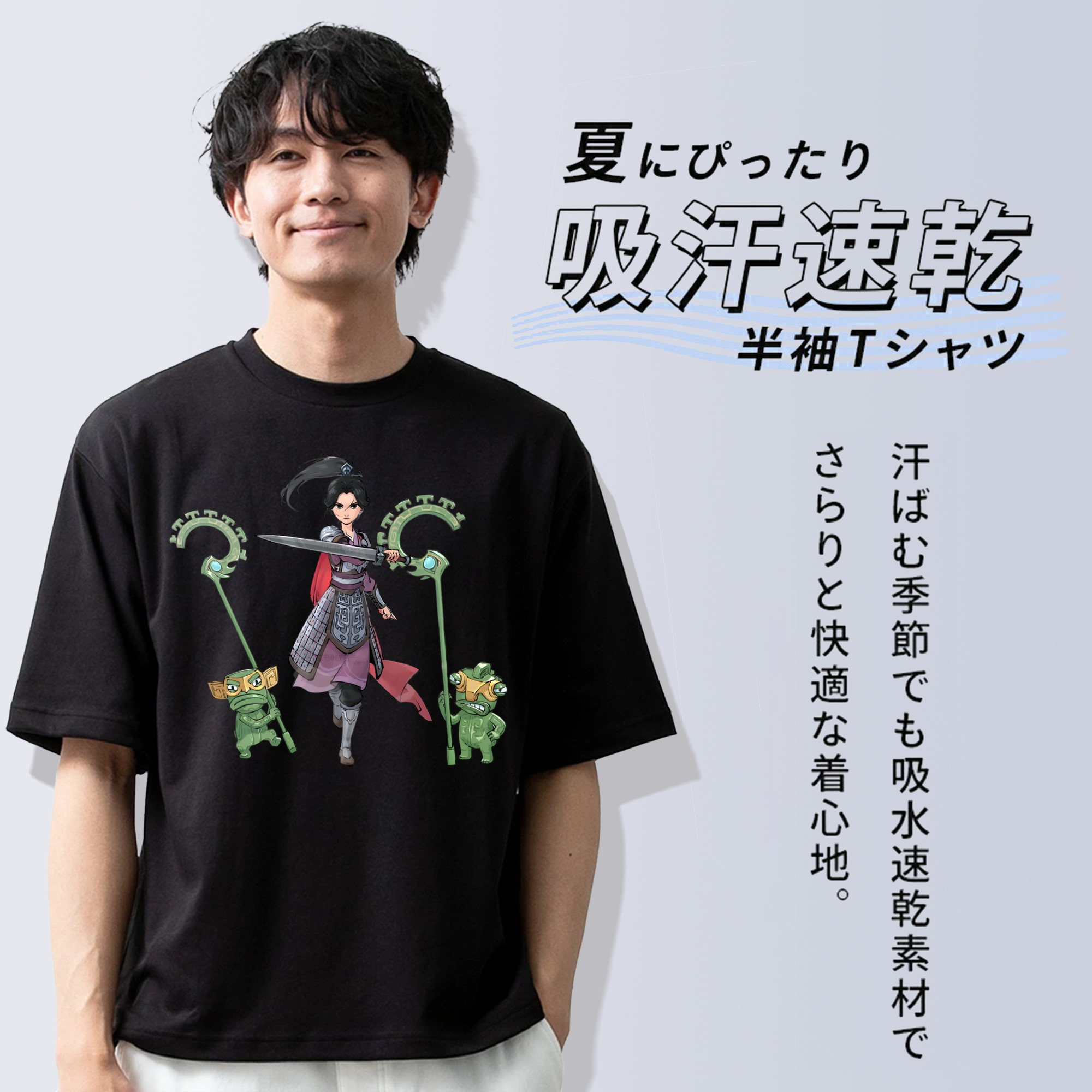 Ne Zha 2 ナタ 魔童の大暴れ 綿100％半袖Tシャツ（フロントプリント）
