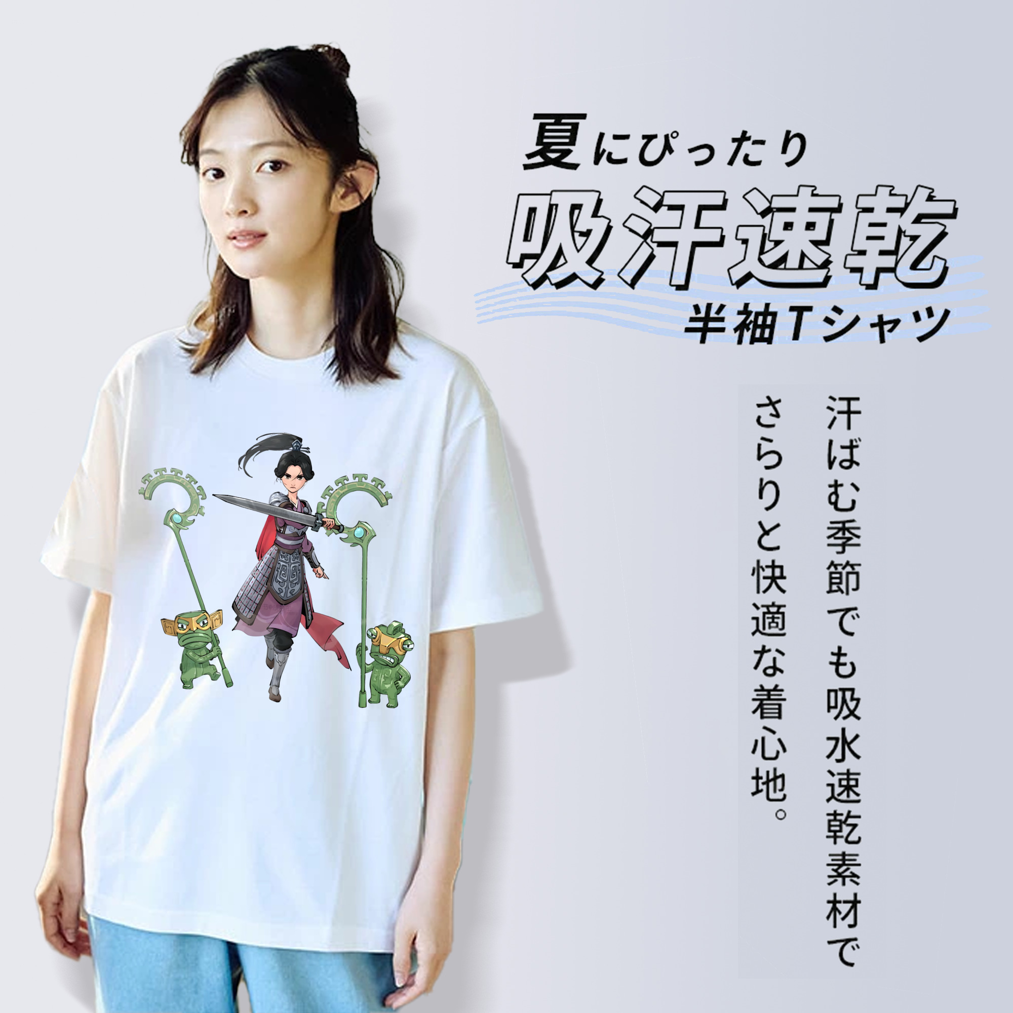 Ne Zha 2 ナタ 魔童の大暴れ 綿100％半袖Tシャツ（フロントプリント）