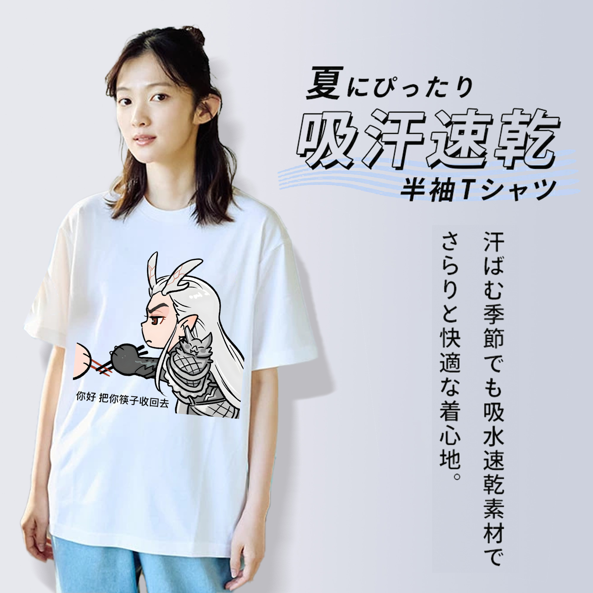 Ne Zha 2 ナタ 魔童の大暴れ 綿100％半袖Tシャツ（フロントプリント）