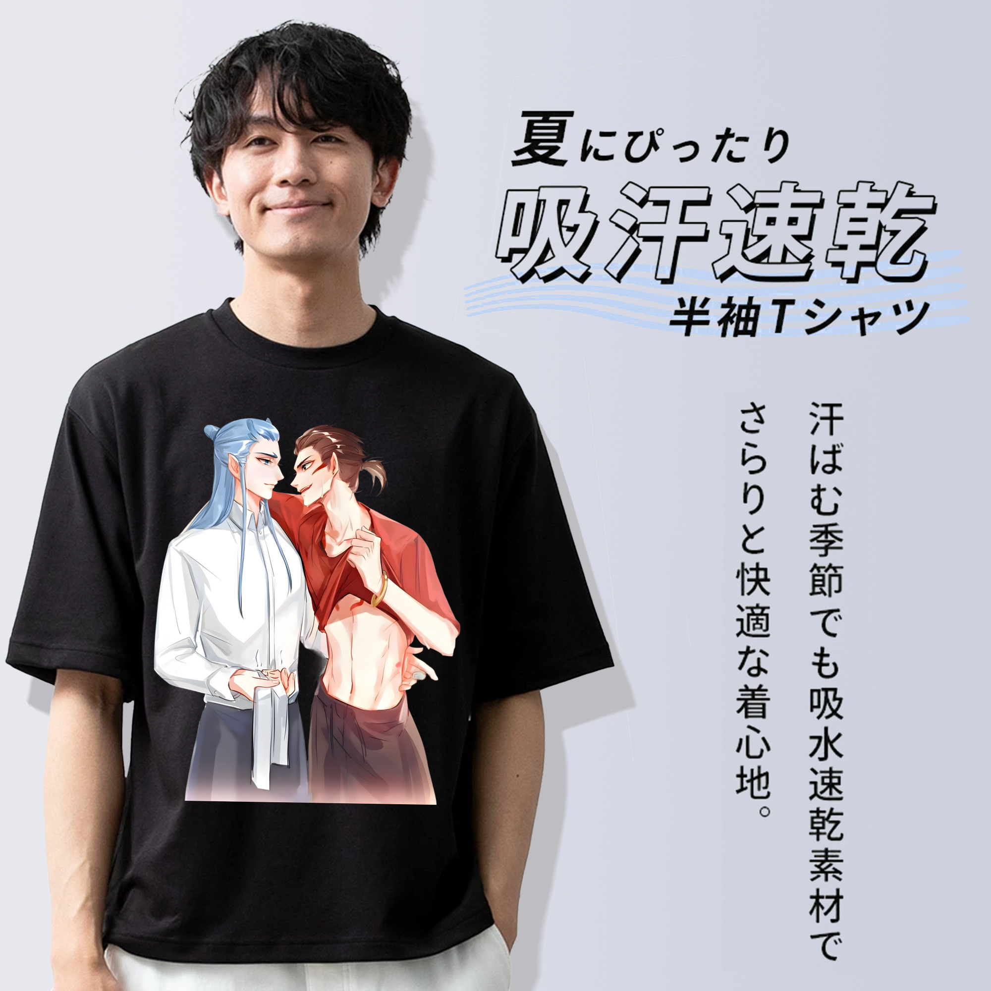 Ne Zha 2 ナタ 魔童の大暴れ 綿100％半袖Tシャツ（フロントプリント）
