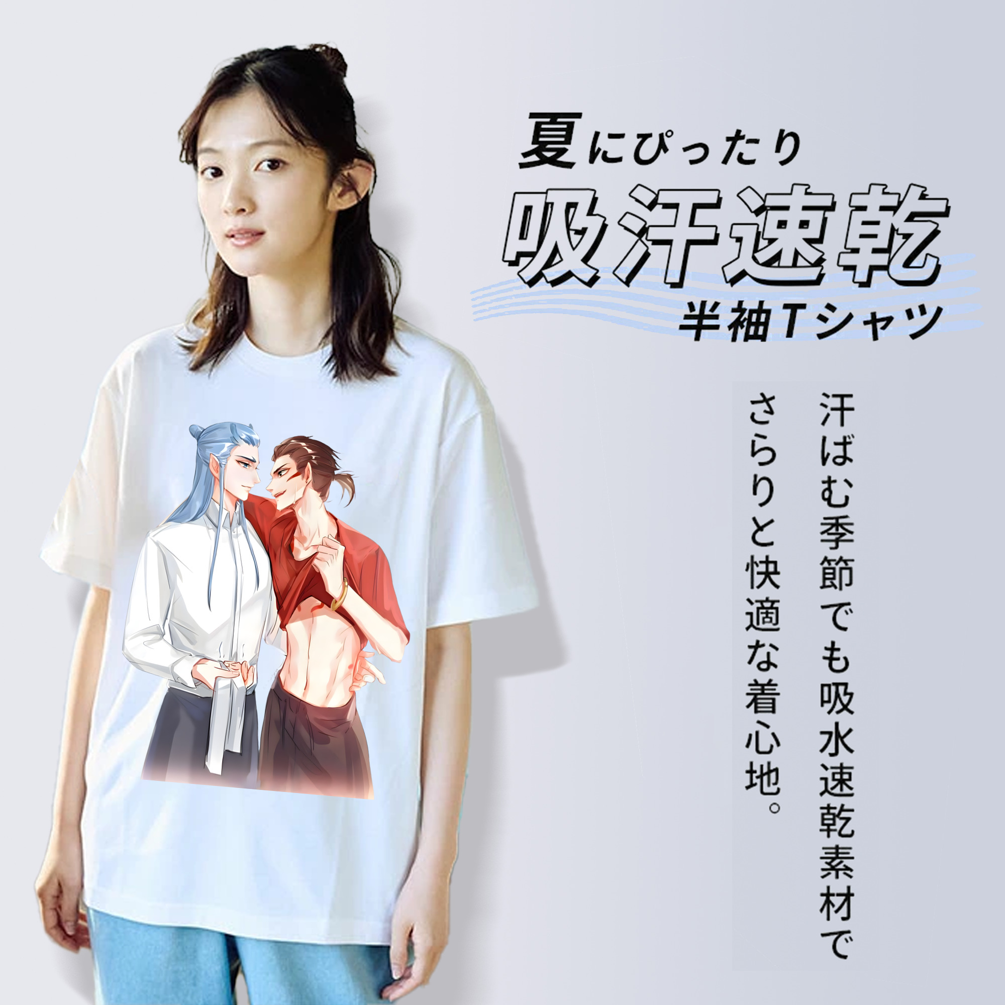 Ne Zha 2 ナタ 魔童の大暴れ 綿100％半袖Tシャツ（フロントプリント）