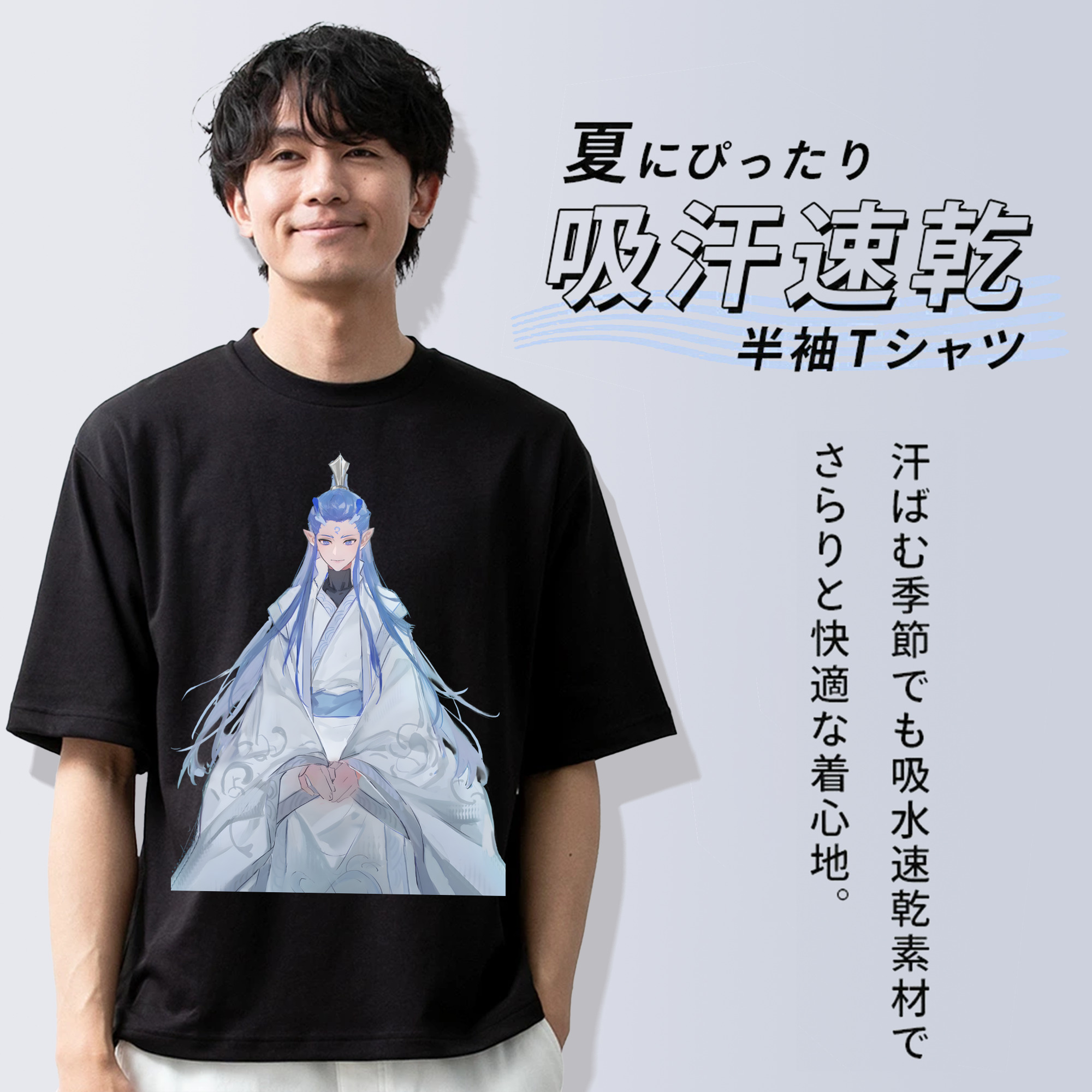 Ne Zha 2 ナタ 魔童の大暴れ 綿100％半袖Tシャツ（フロントプリント）