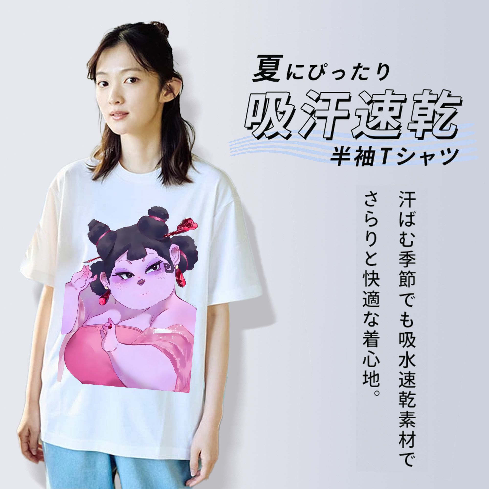 Ne Zha 2 ナタ 魔童の大暴れ 綿100％半袖Tシャツ（フロントプリント）