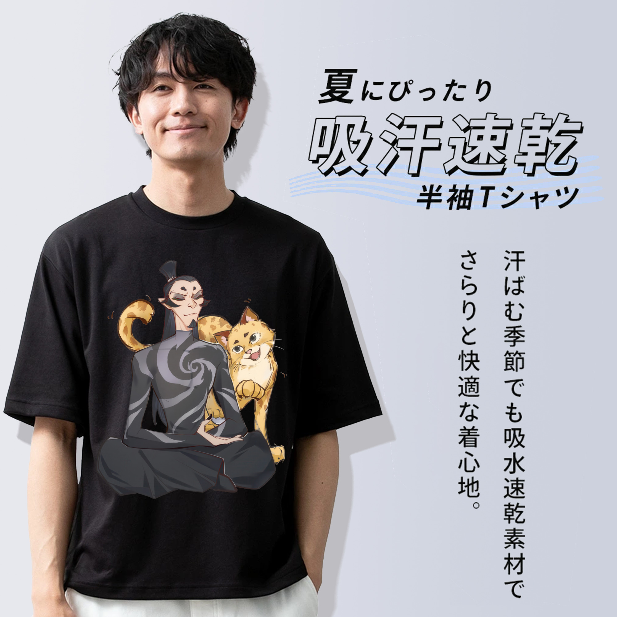 Ne Zha 2 ナタ 魔童の大暴れ 綿100％半袖Tシャツ（フロントプリント）