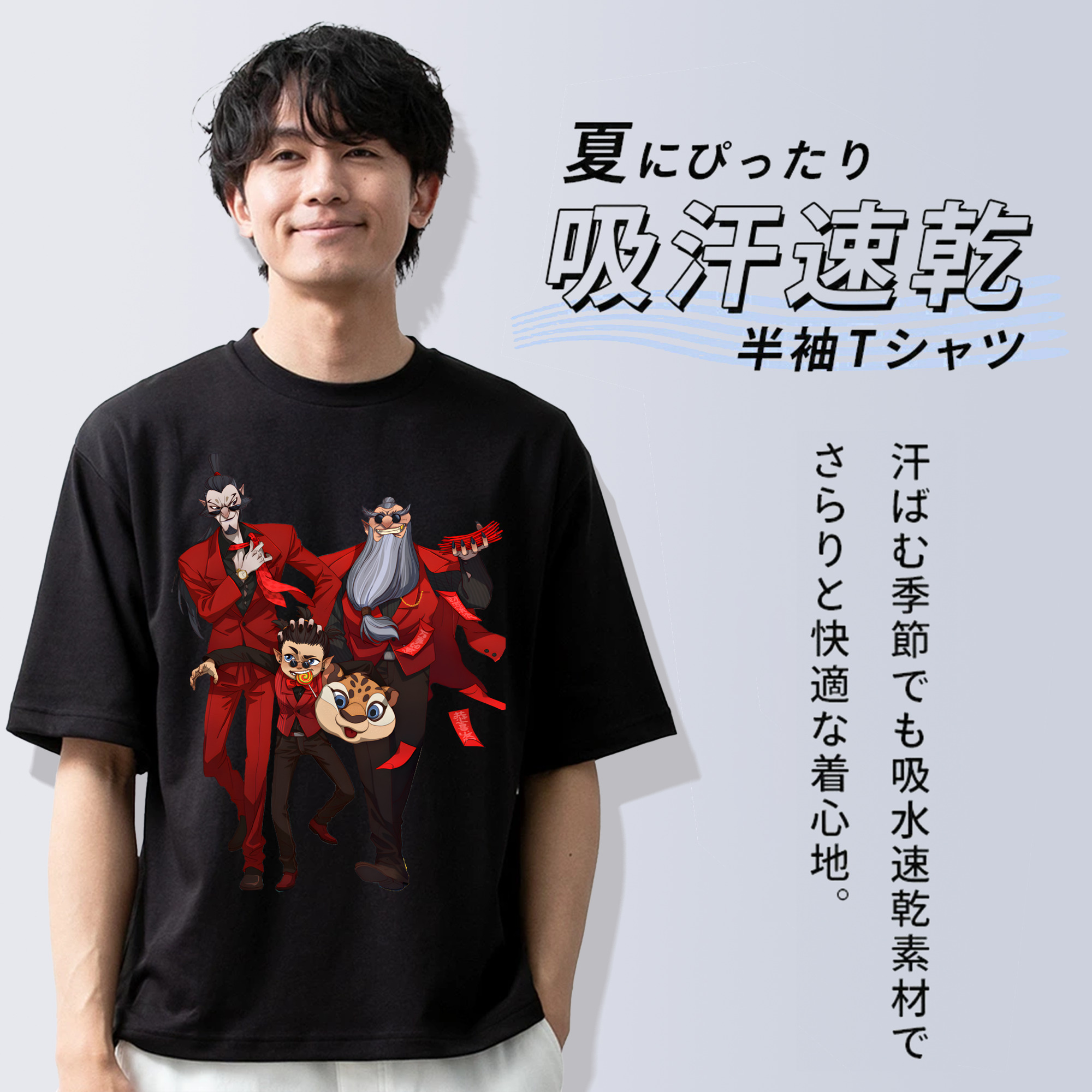 Ne Zha 2 ナタ 魔童の大暴れ 綿100％半袖Tシャツ（フロントプリント）