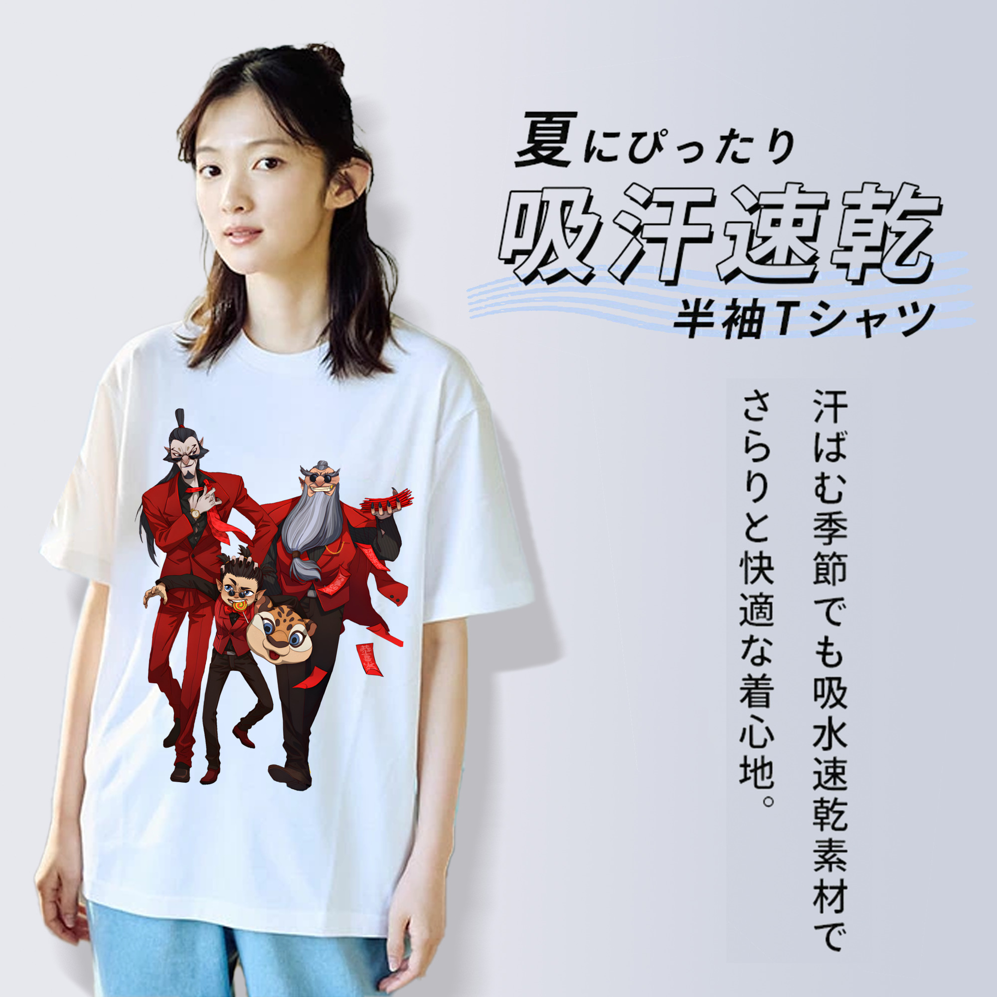 Ne Zha 2 ナタ 魔童の大暴れ 綿100％半袖Tシャツ（フロントプリント）