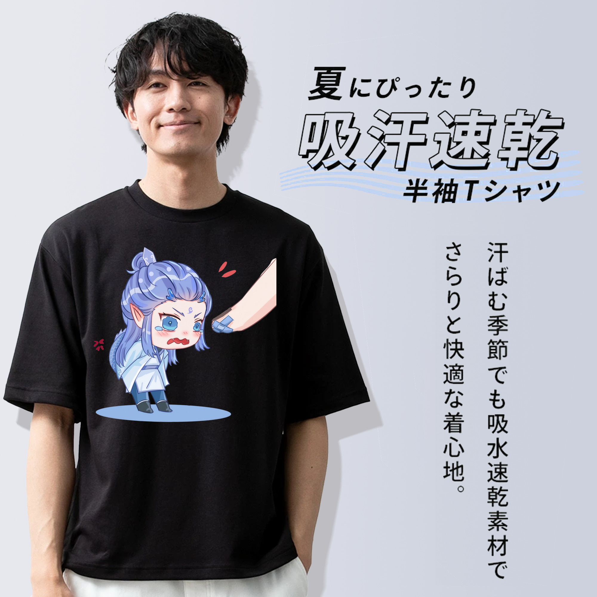 Ne Zha 2 ナタ 魔童の大暴れ 綿100％半袖Tシャツ（フロントプリント）