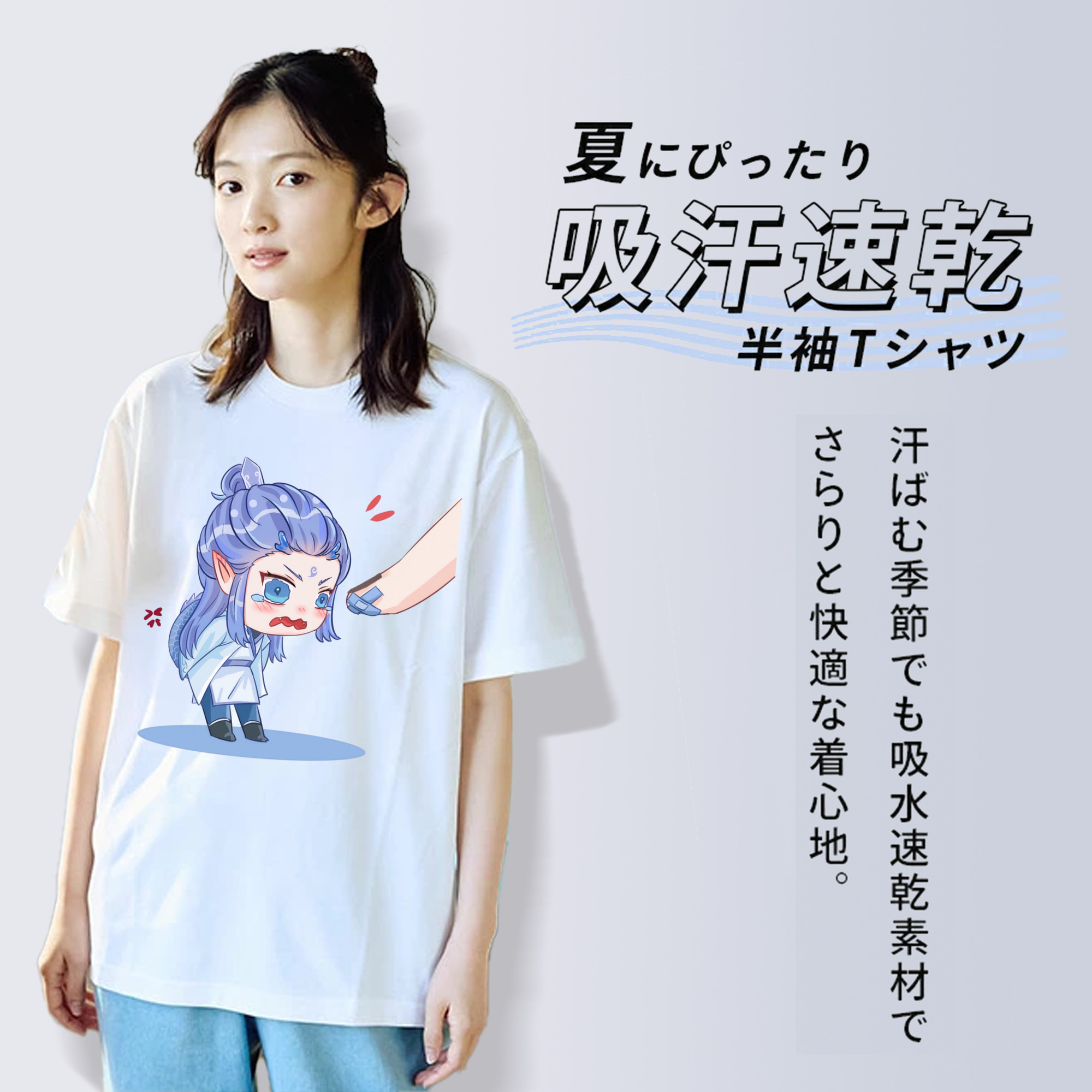 Ne Zha 2 ナタ 魔童の大暴れ 綿100％半袖Tシャツ（フロントプリント）