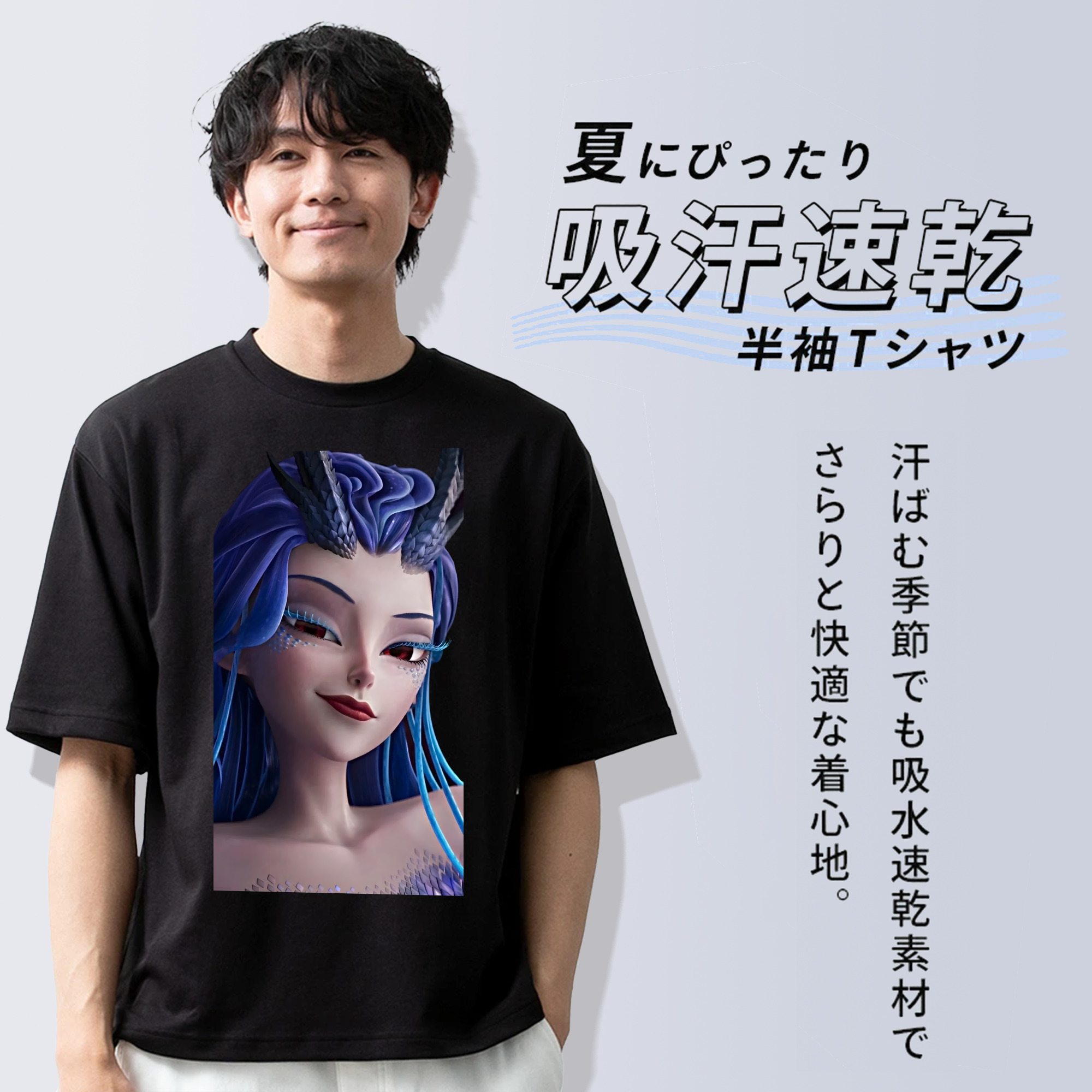 Ne Zha 2 ナタ 魔童の大暴れ 綿100％半袖Tシャツ（フロントプリント）